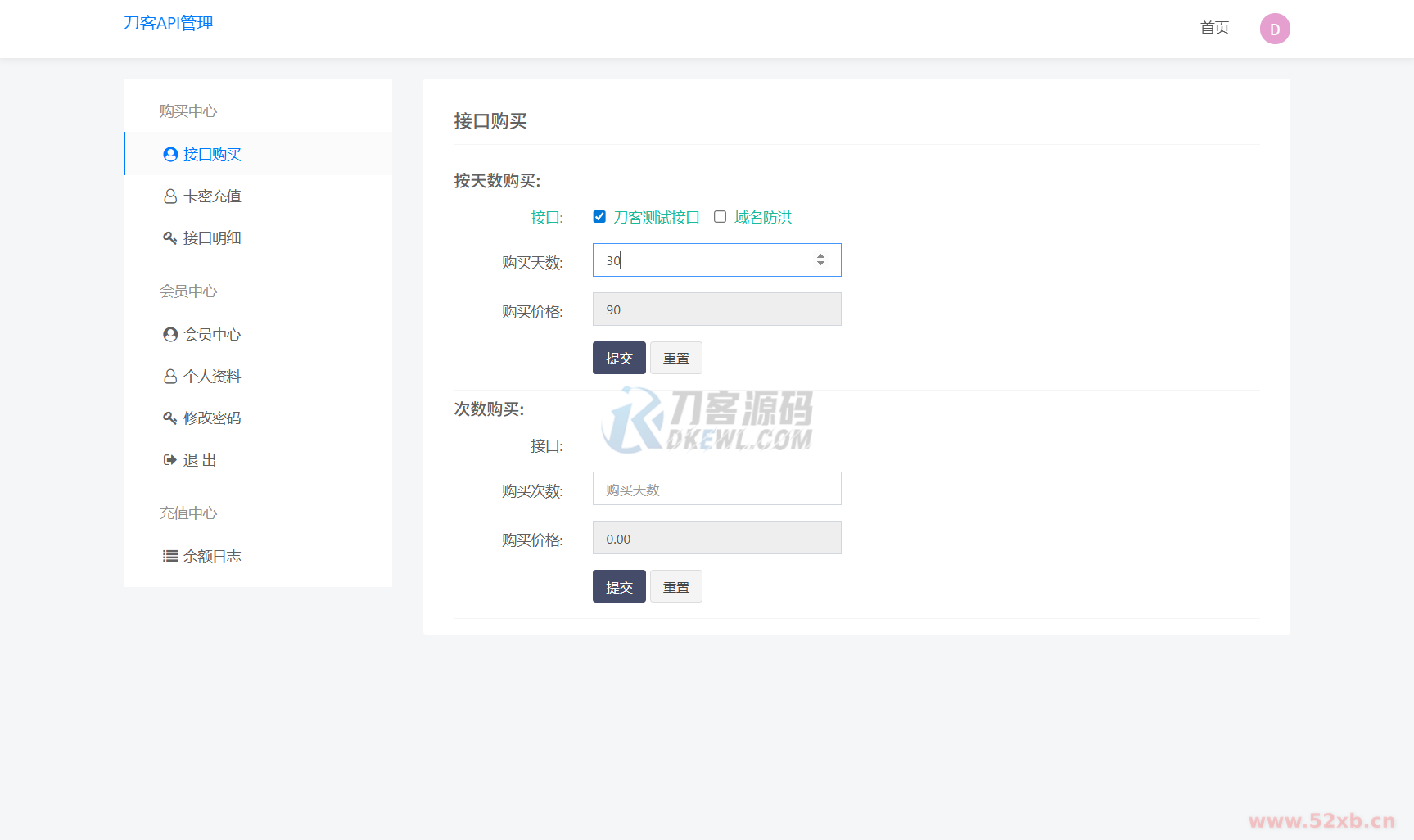 1753606407251546.png 1.png