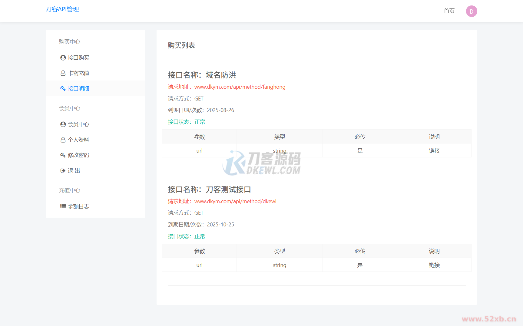 1753606413707074.png 2.png