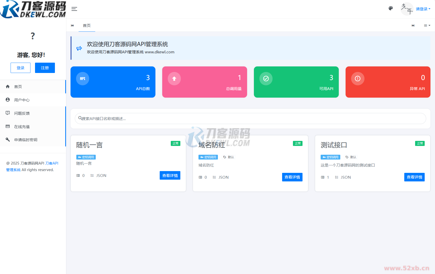 1753602555558054.png 1.png