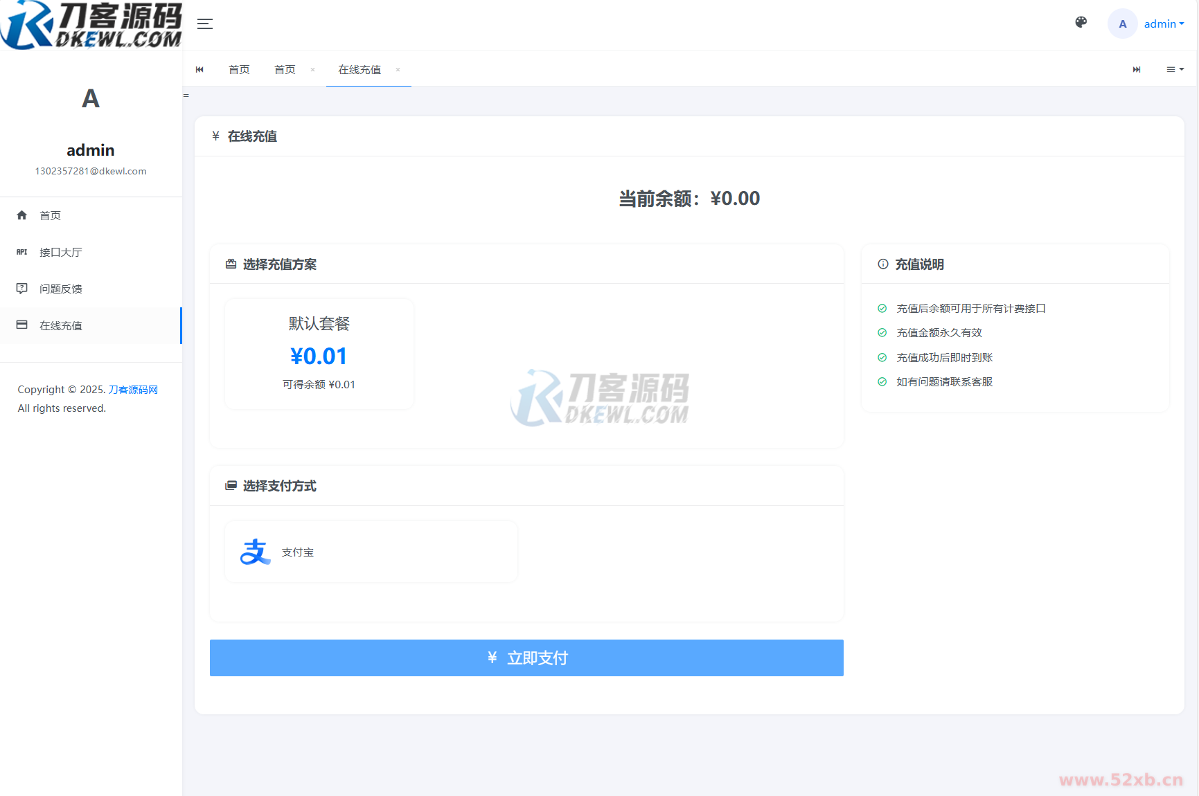 1753602631150608.png 3.png