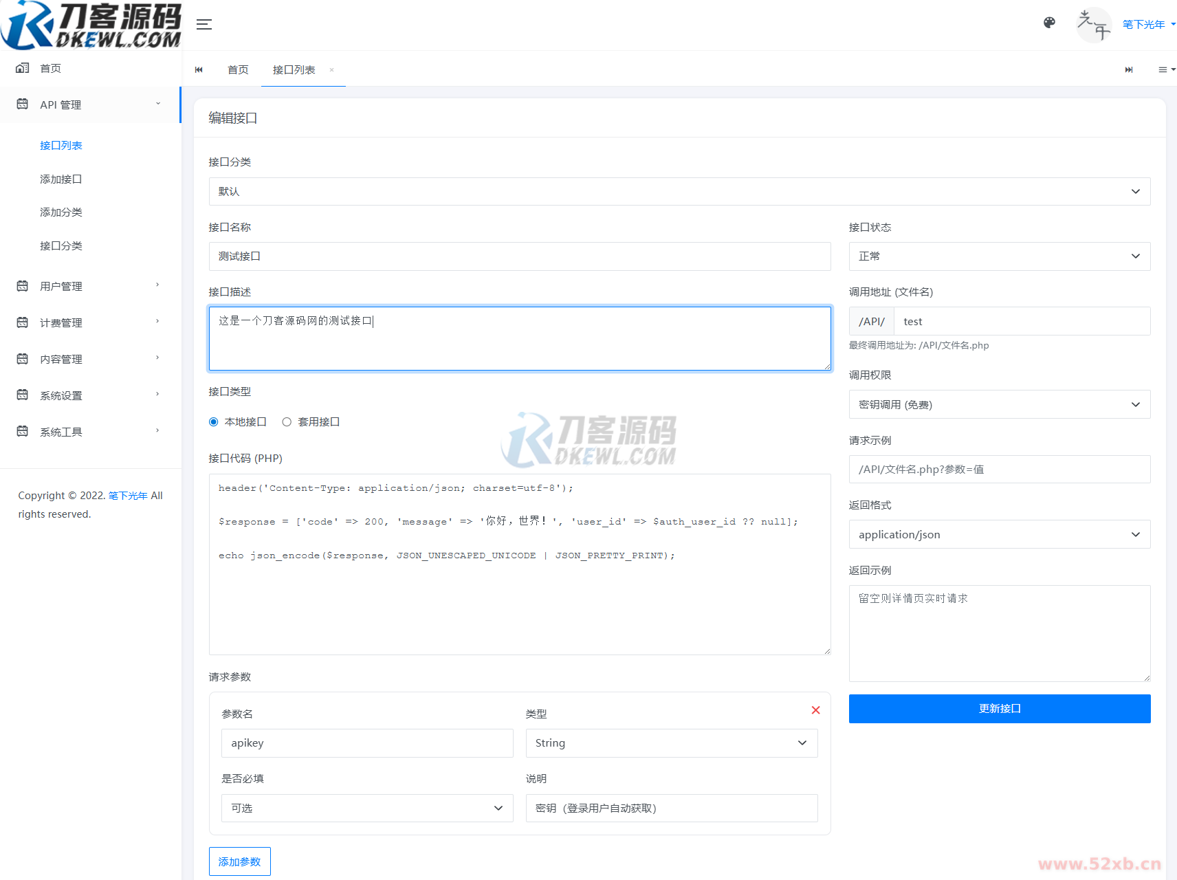 1753602671589425.png 7.png