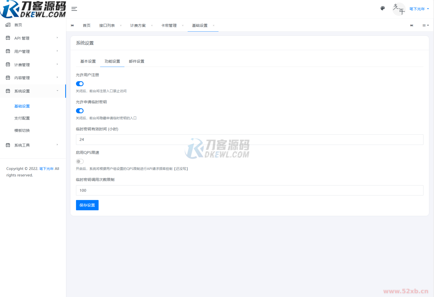 1753602675160528.png 8.png