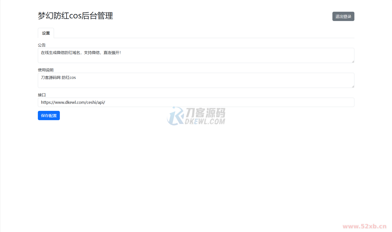 1753595624543132.png 2.png