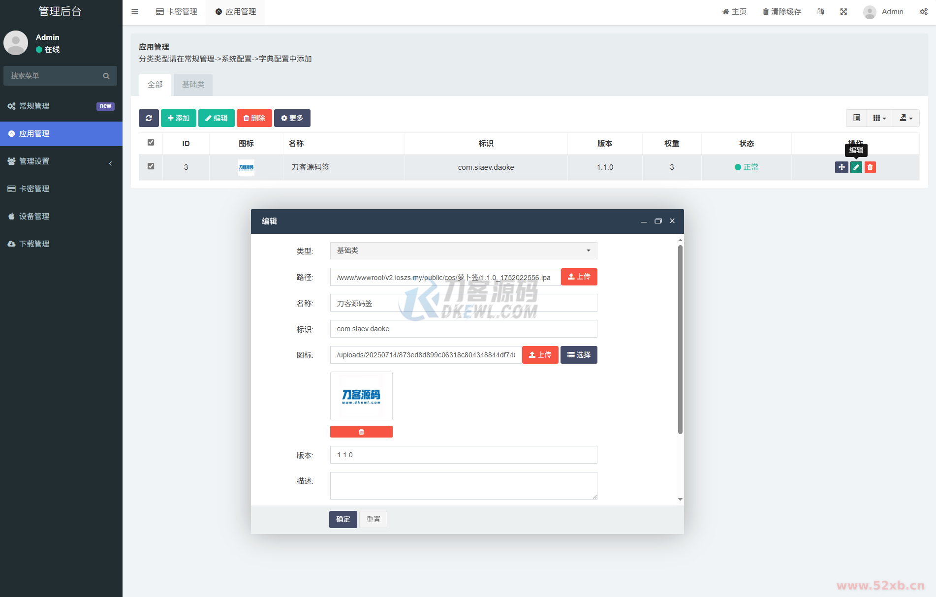 1752508200678698.png 5.png