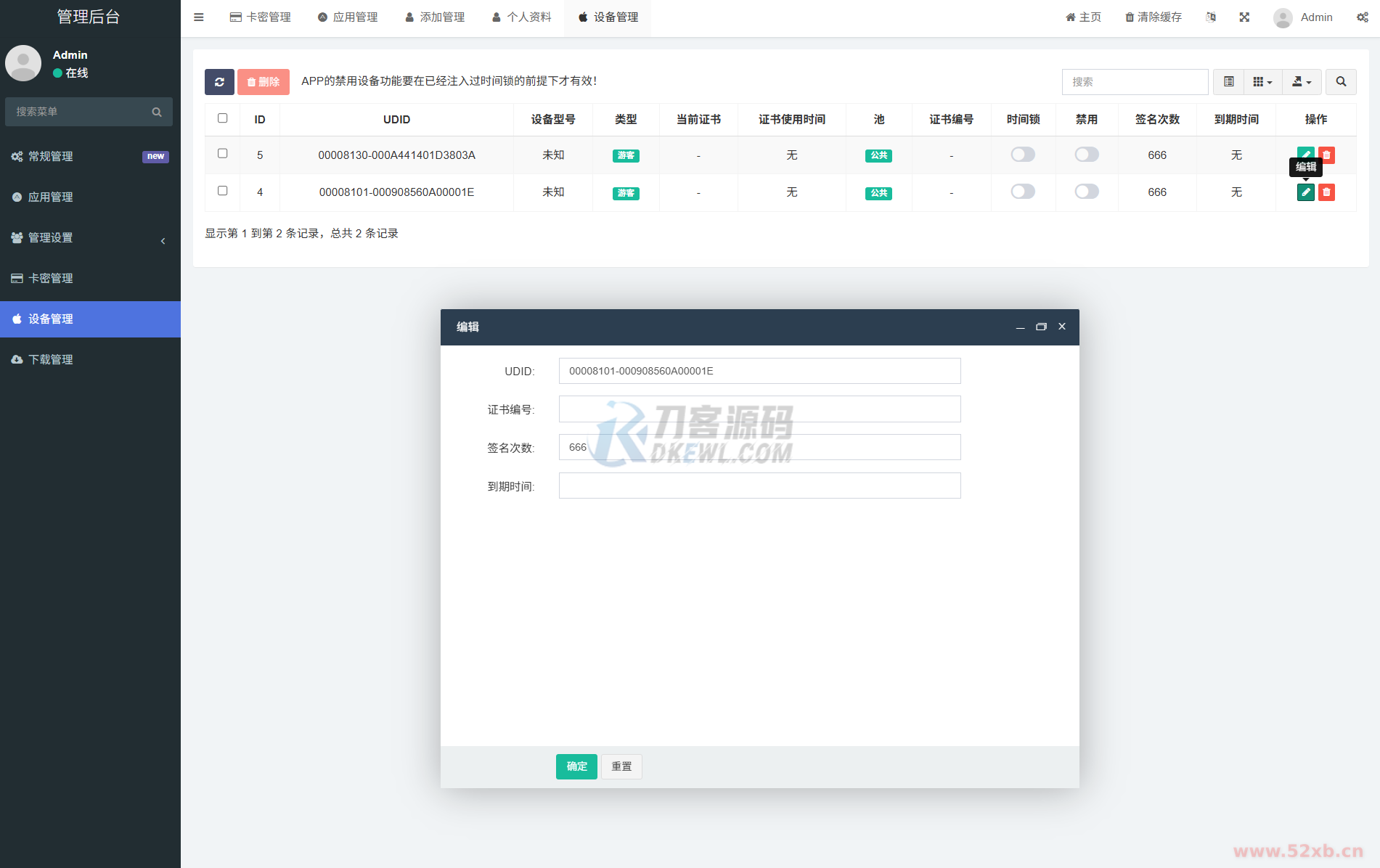 1752508205634198.png 6.png