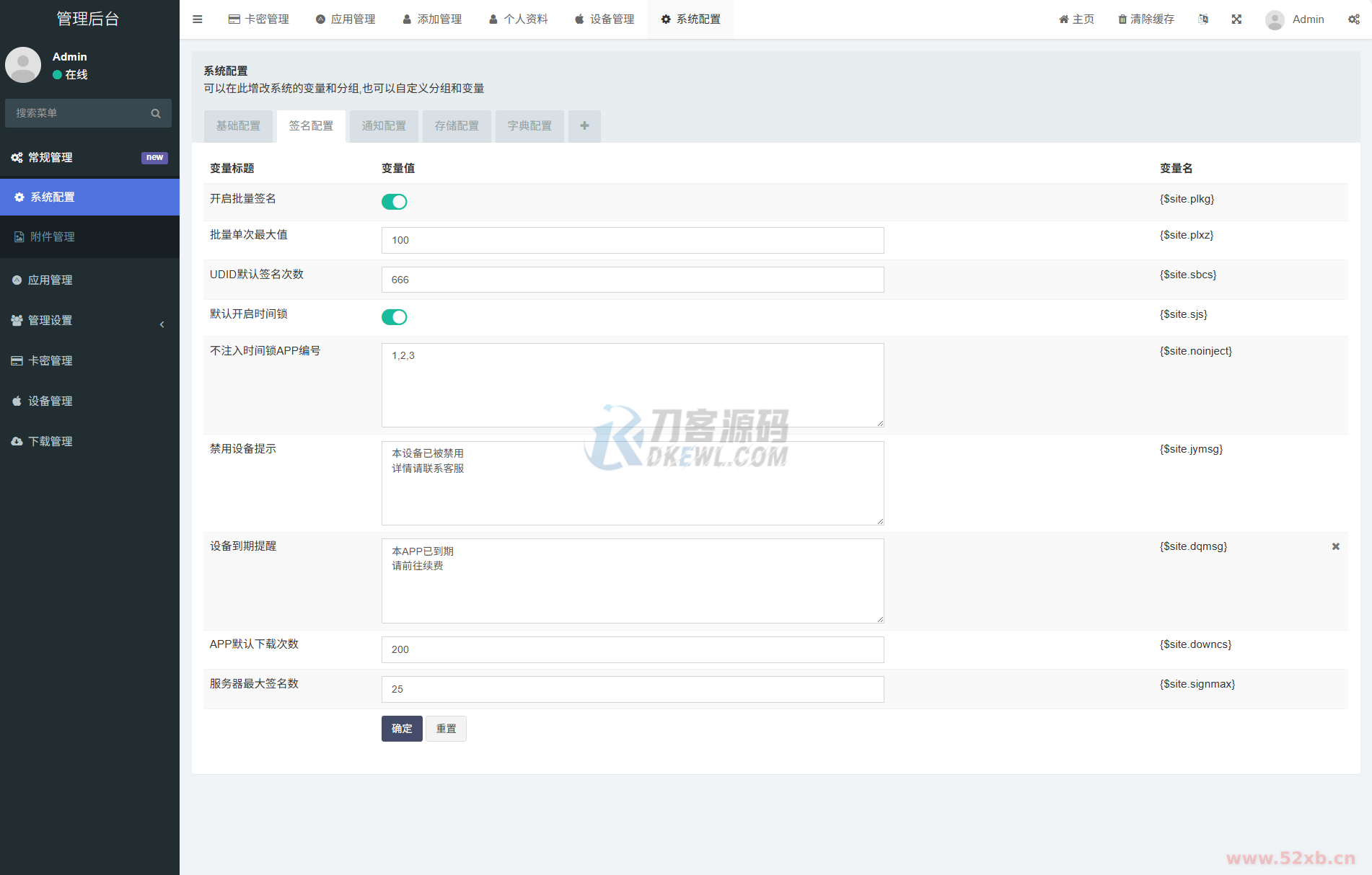 1752508209279753.png 7.png