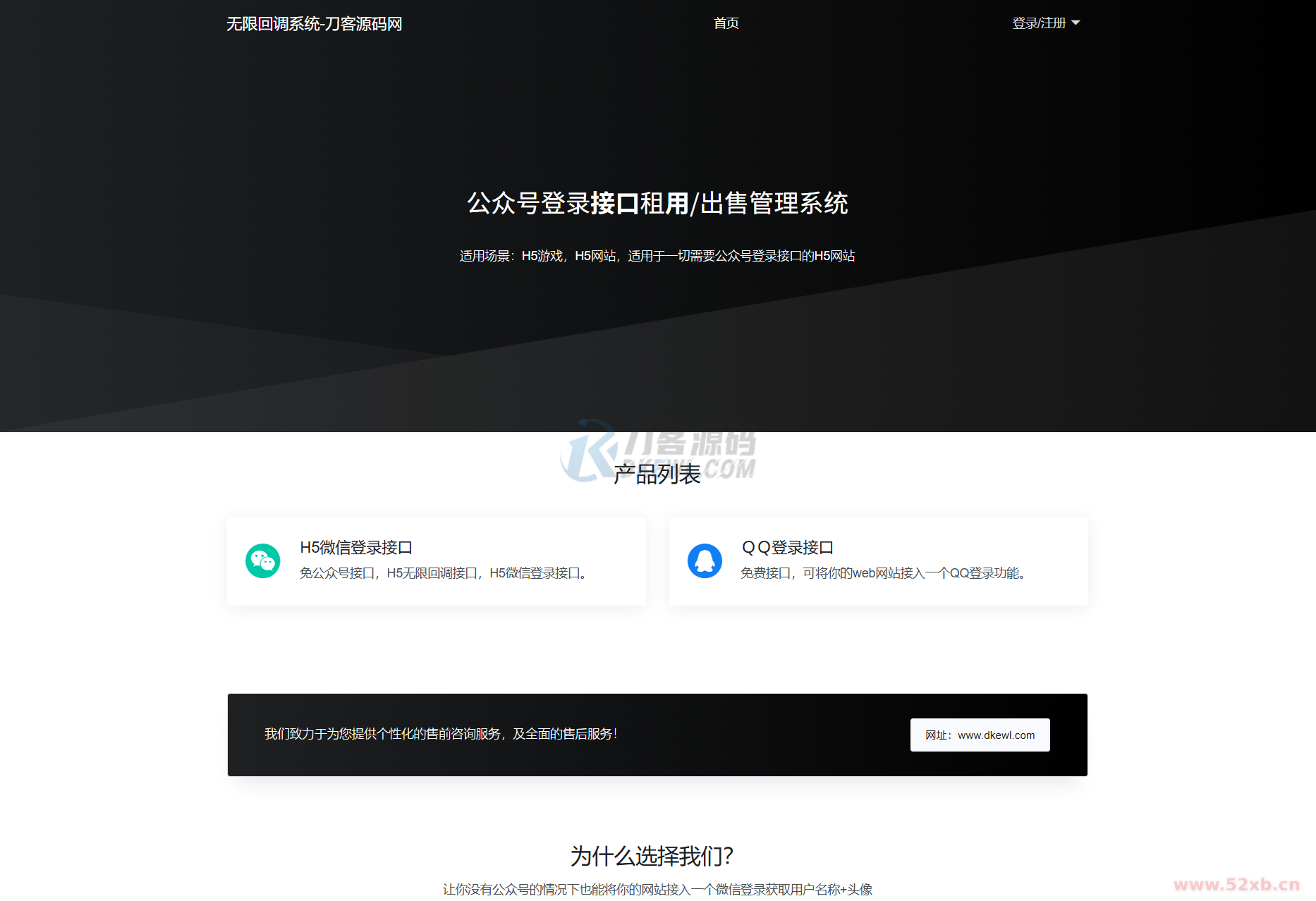 1752418319780591.png 1.png