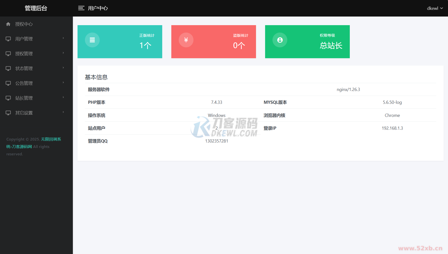 1752418335427047.png 5.png