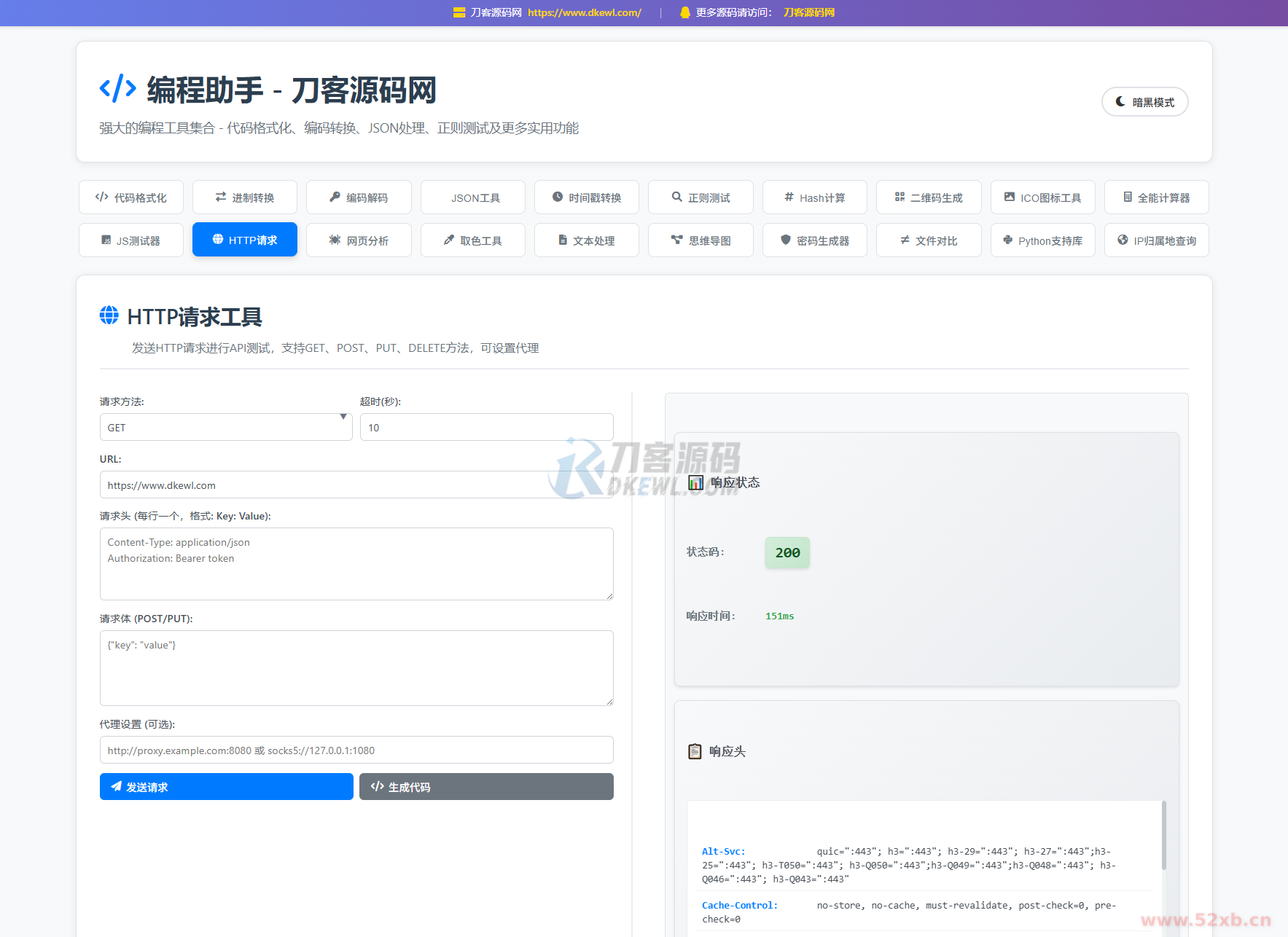 1752222167111366.png 1.png