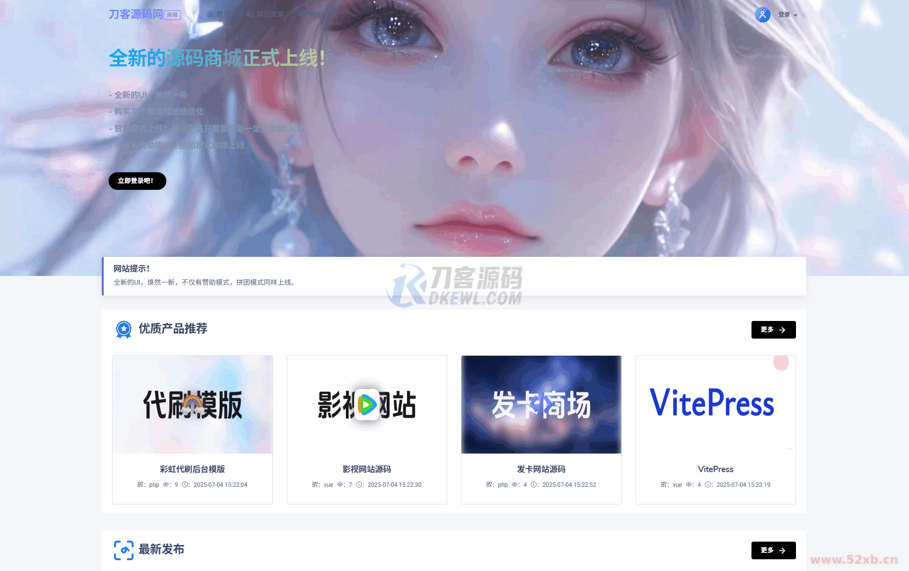 1751791382113604.png 1.png