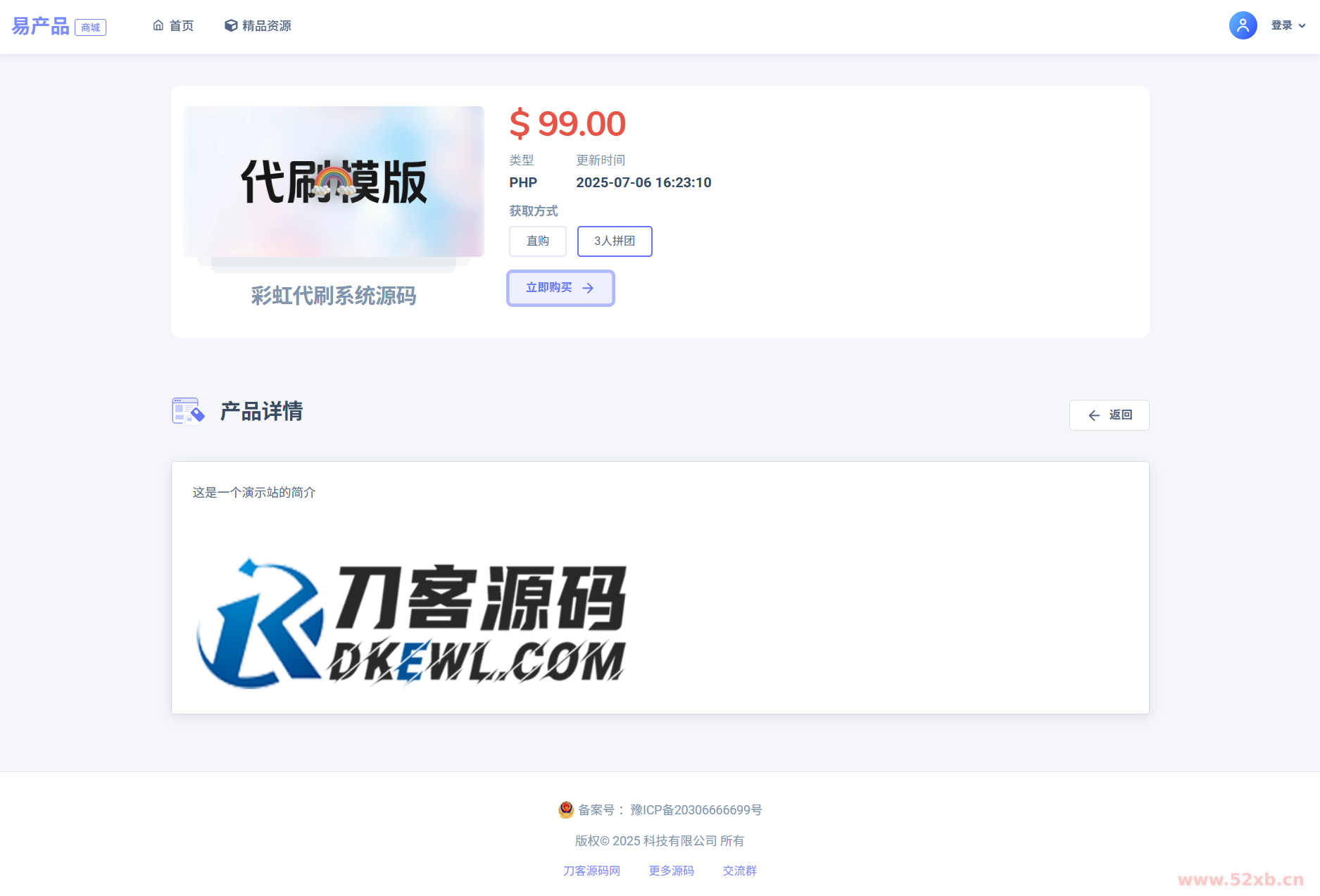 1751791389239113.png 2.png