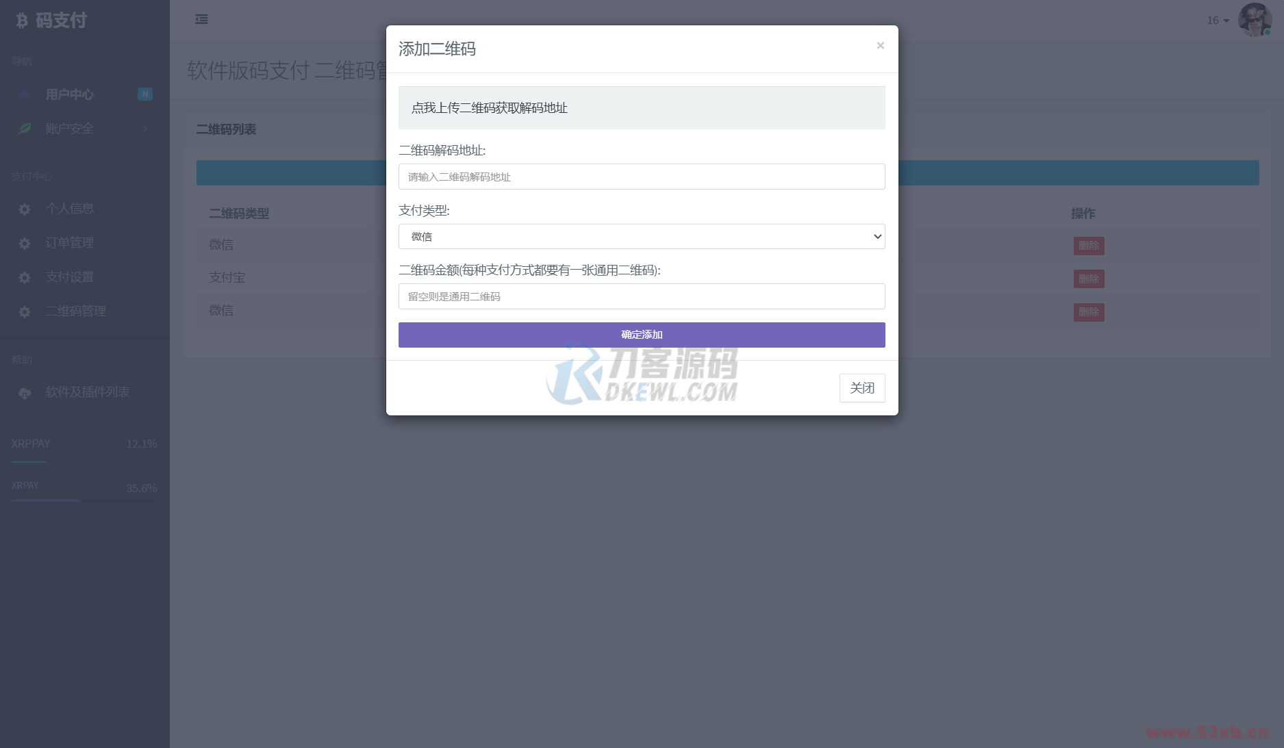 1751787803915188.png 3.png