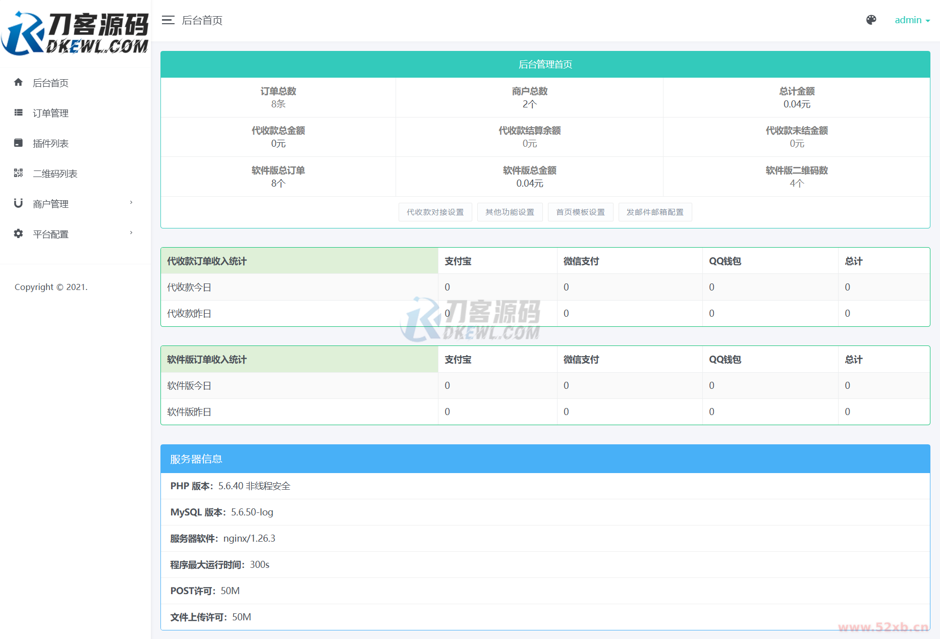 1751787811784419.png 5.png