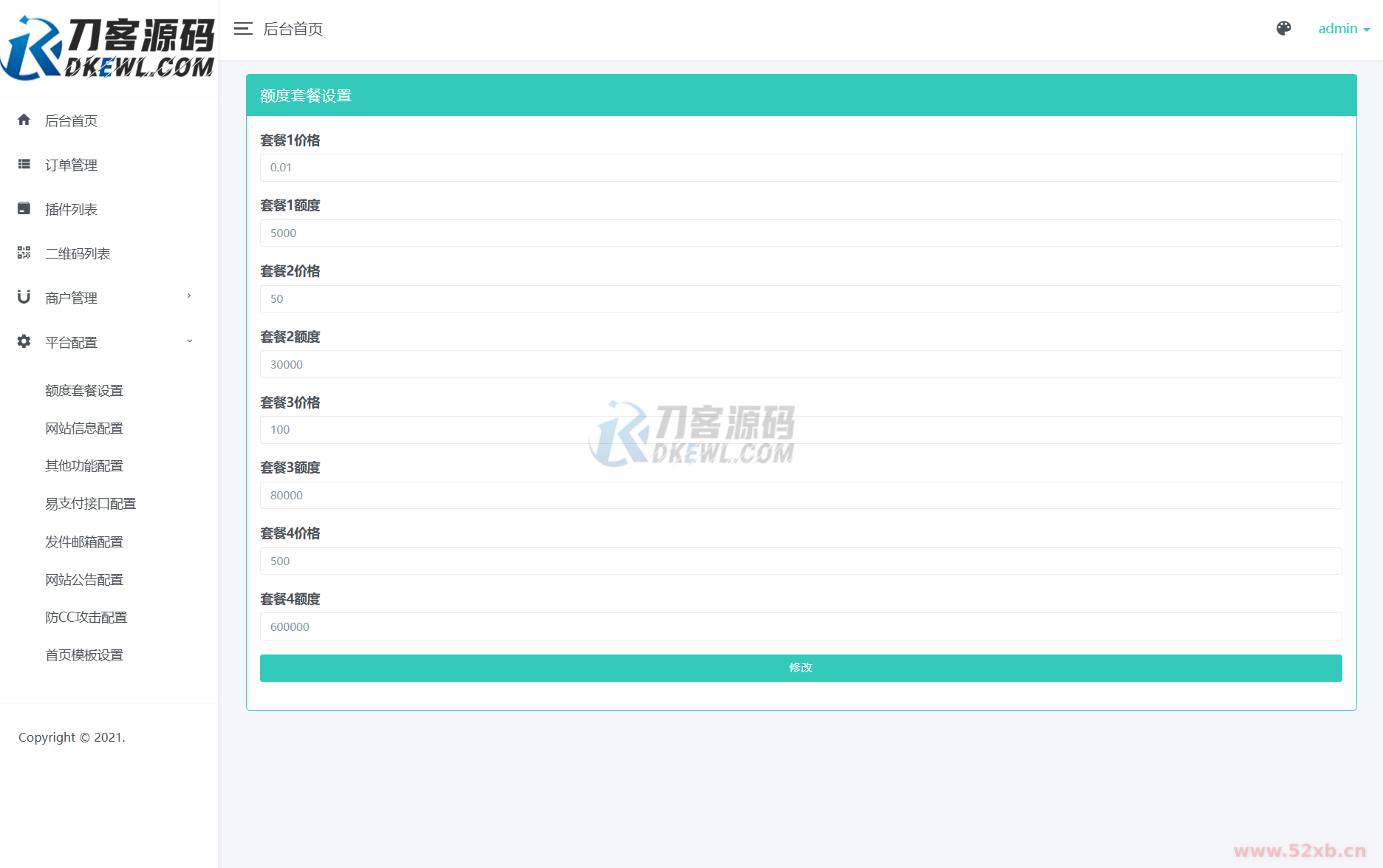 1751787820630832.png 7.png