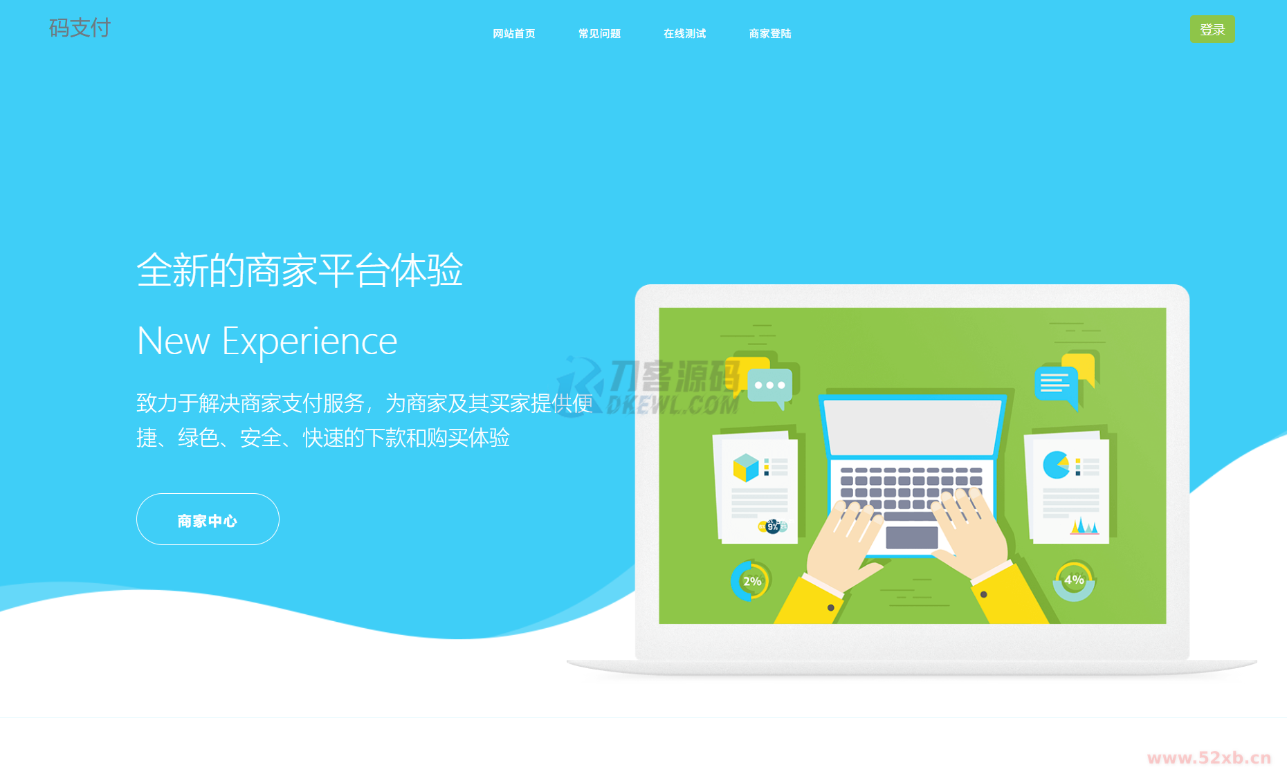 1751787793230568.png 1.png