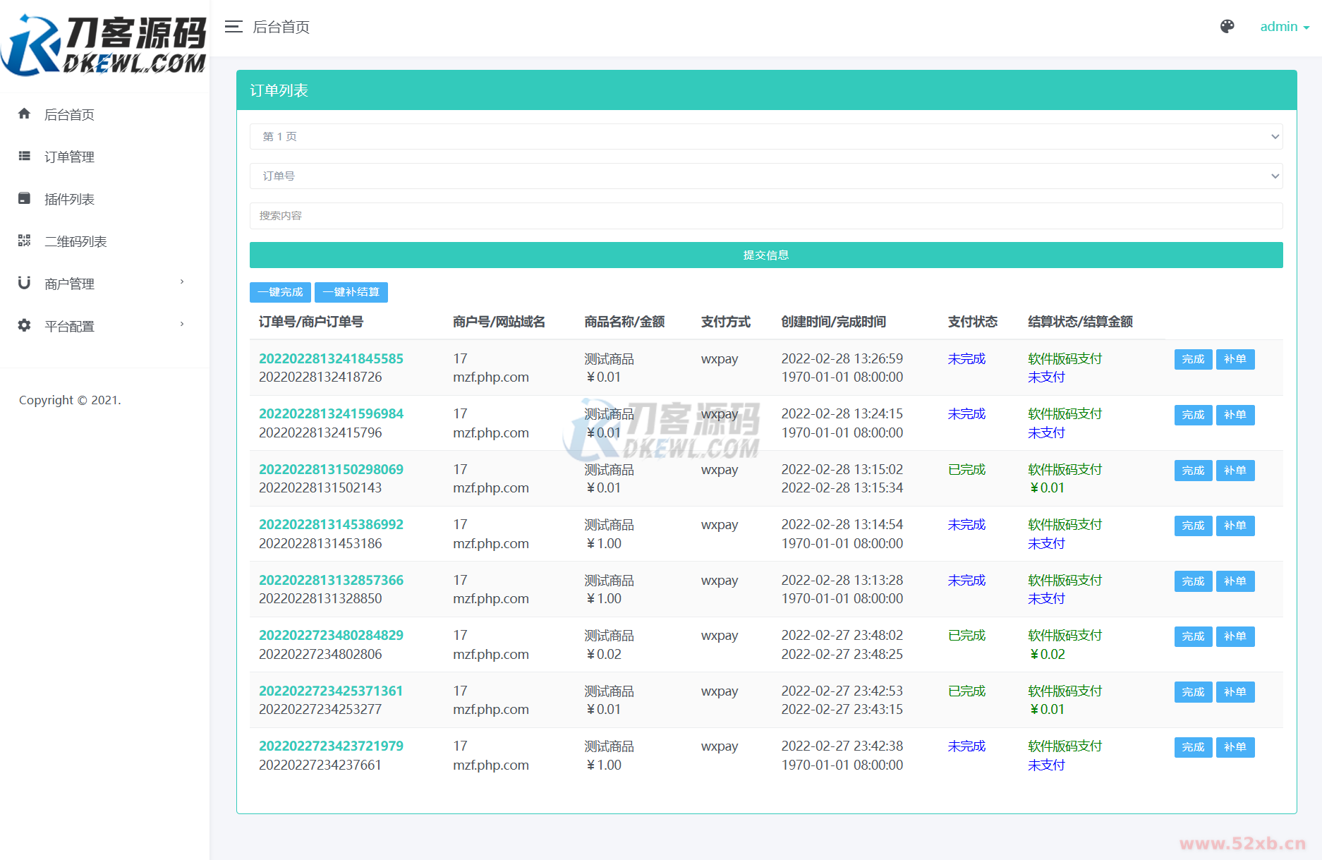 1751787816163989.png 6.png