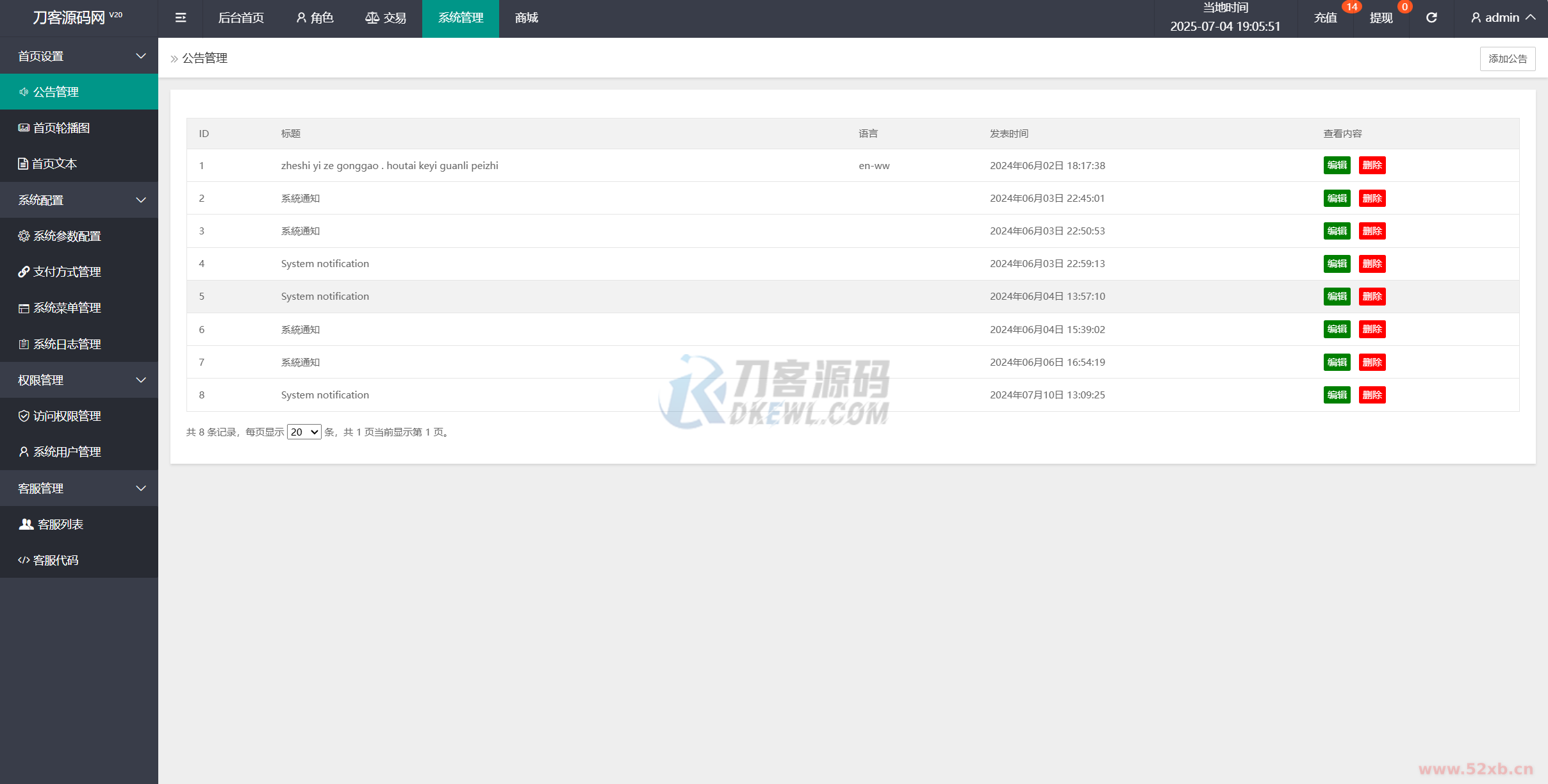 1751627484254036.png 6.png