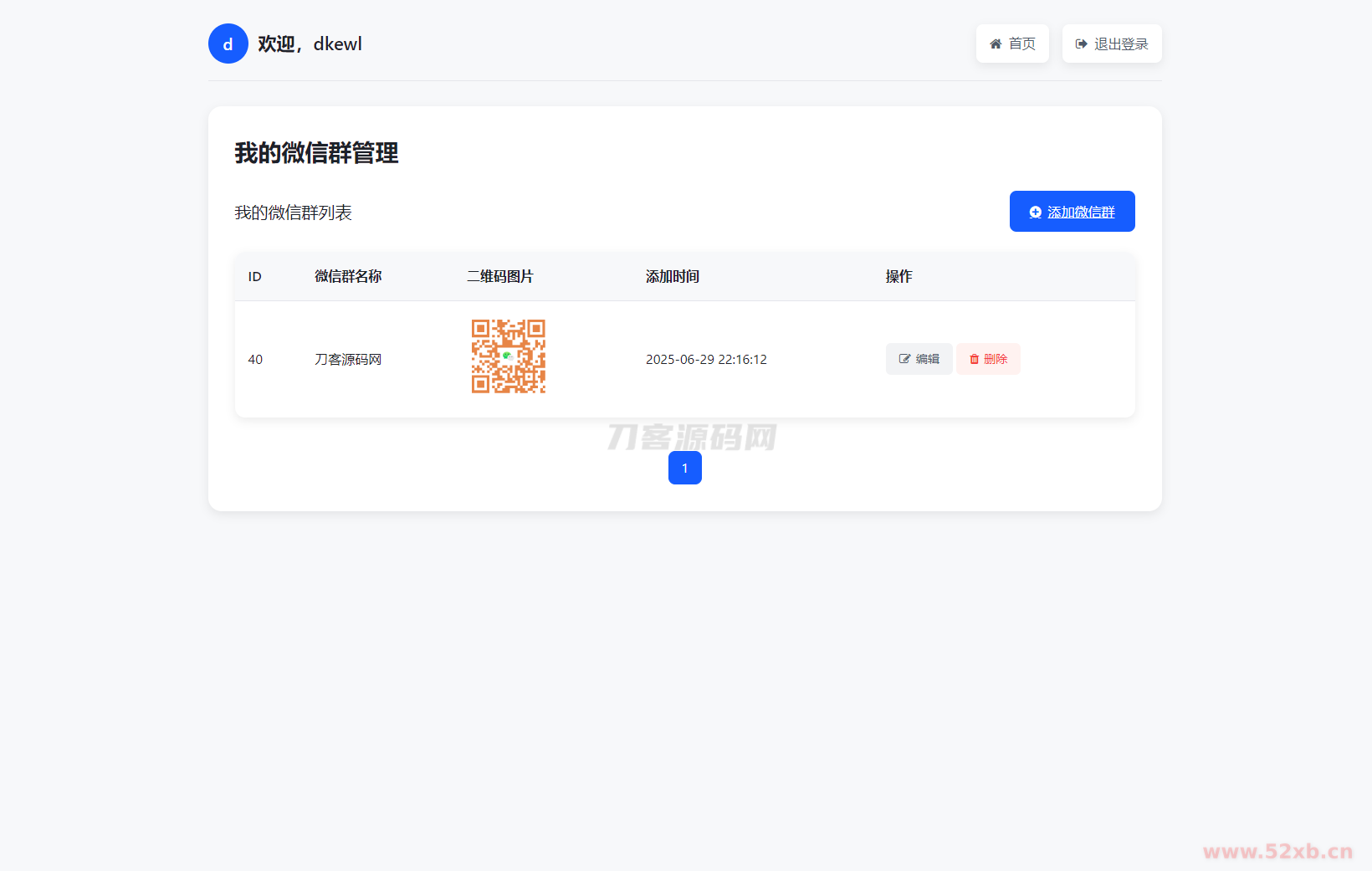 1751206604749417.png 4.png