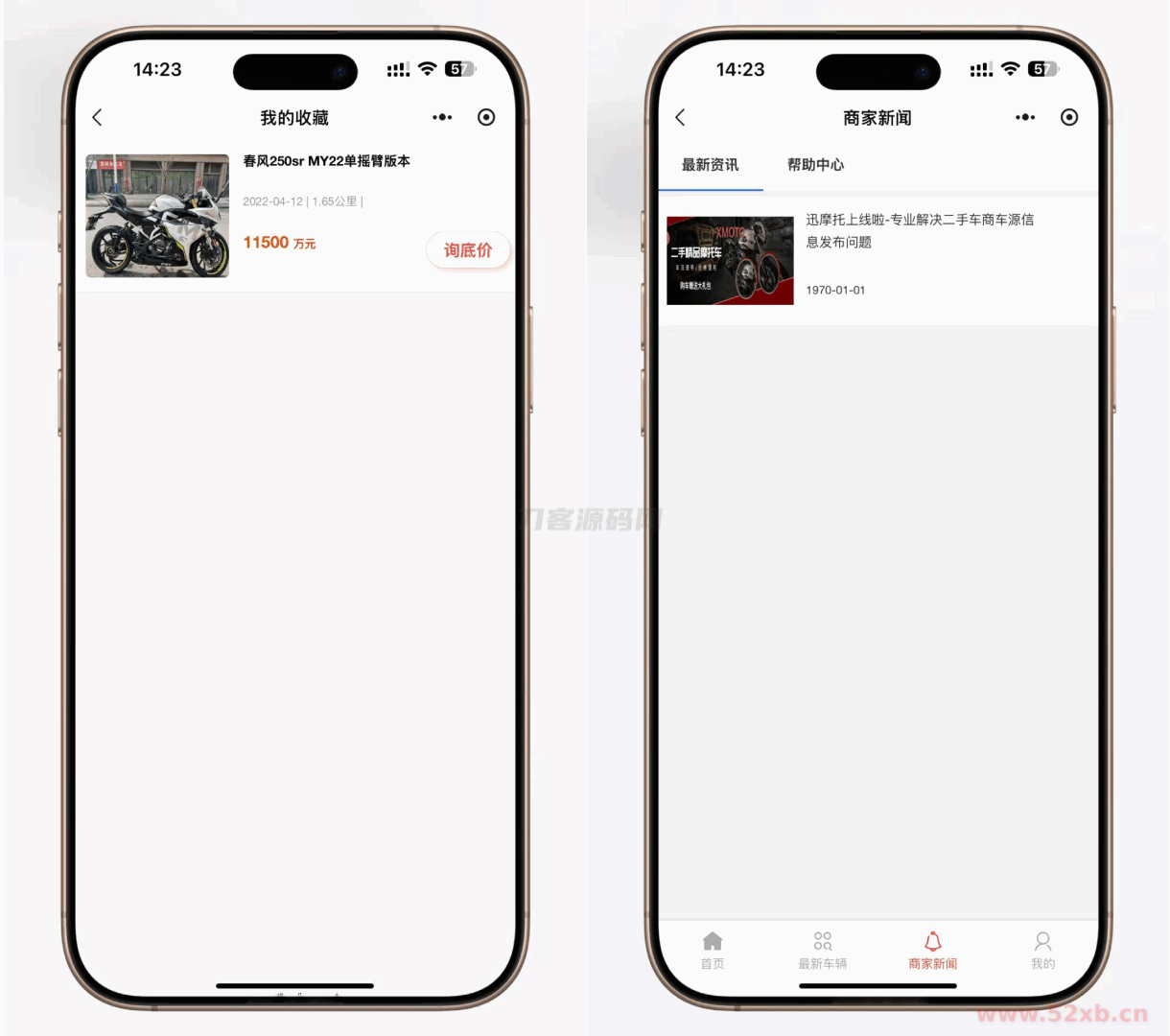 1748589236141422.png 2.png