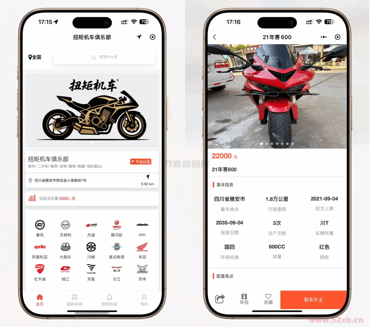 1748589228964147.png 1.png