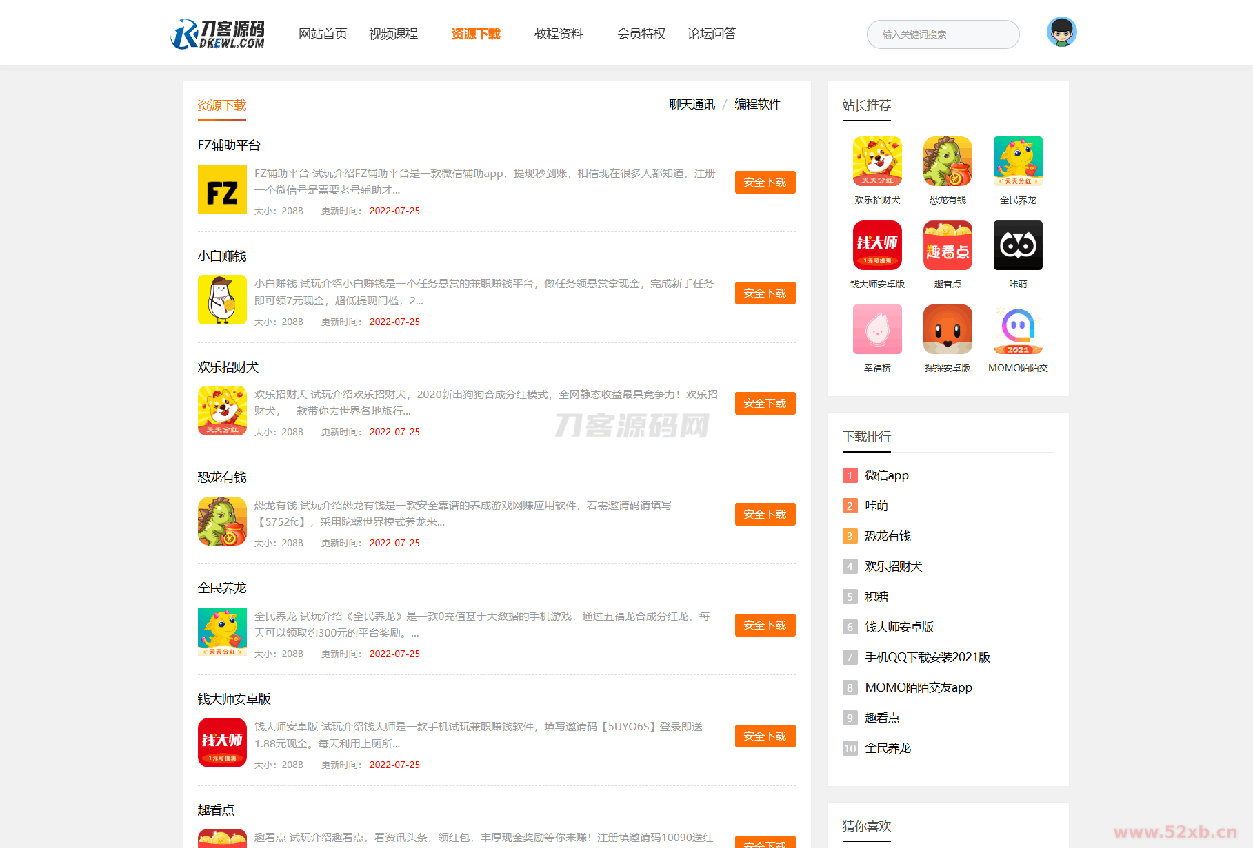 1747834697448775.png 3.png