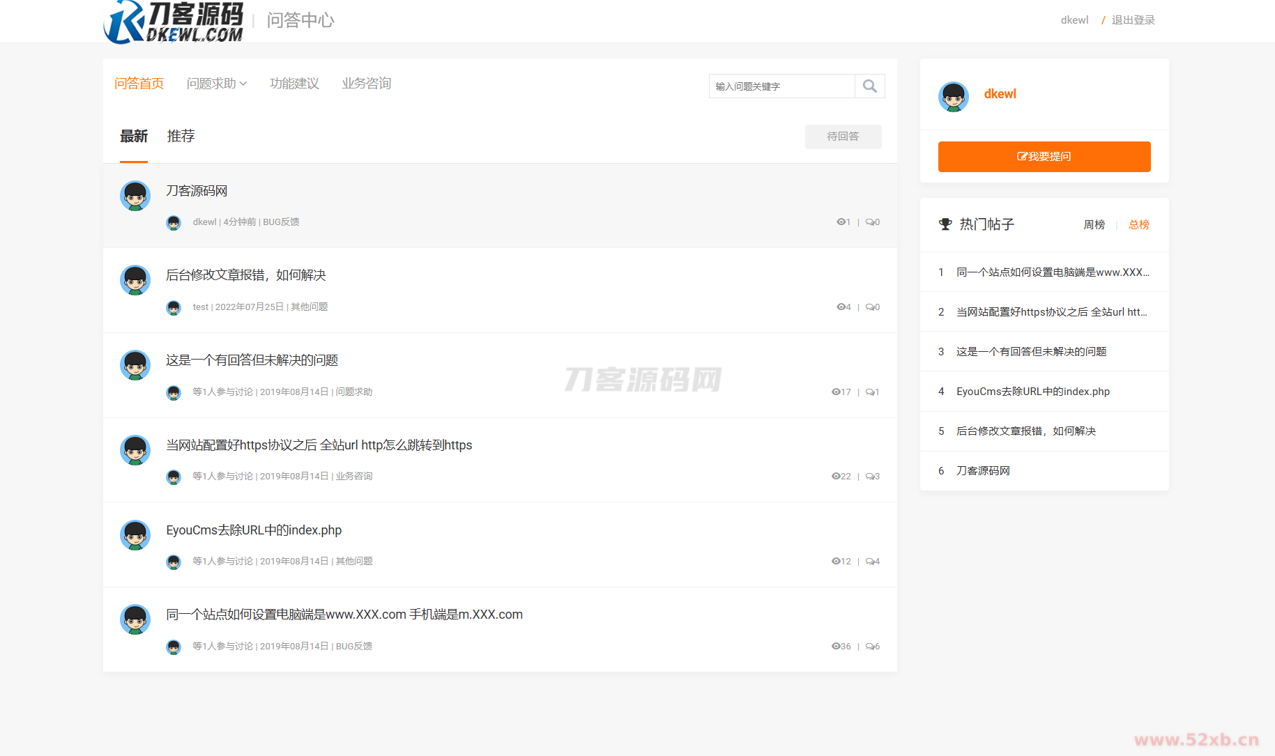 1747834717676650.png 5.png