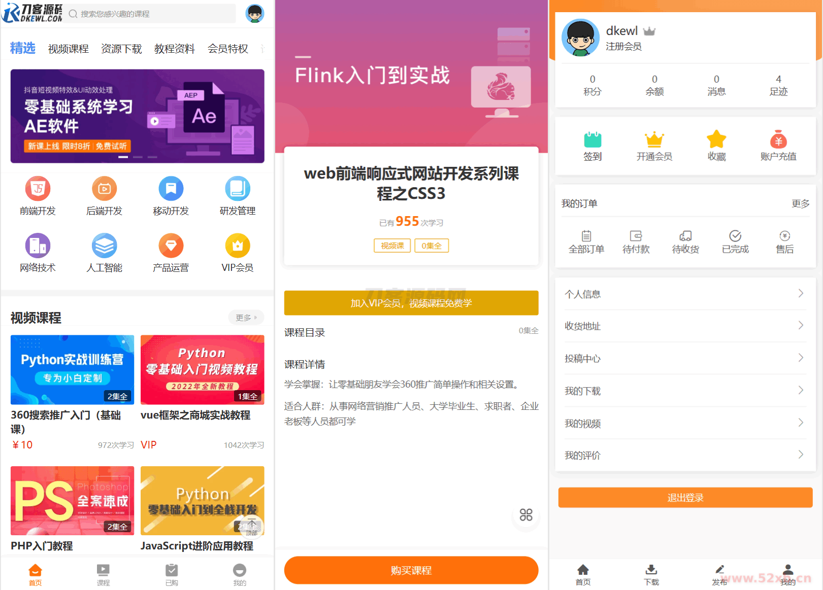 1747835000539888.png 000.png