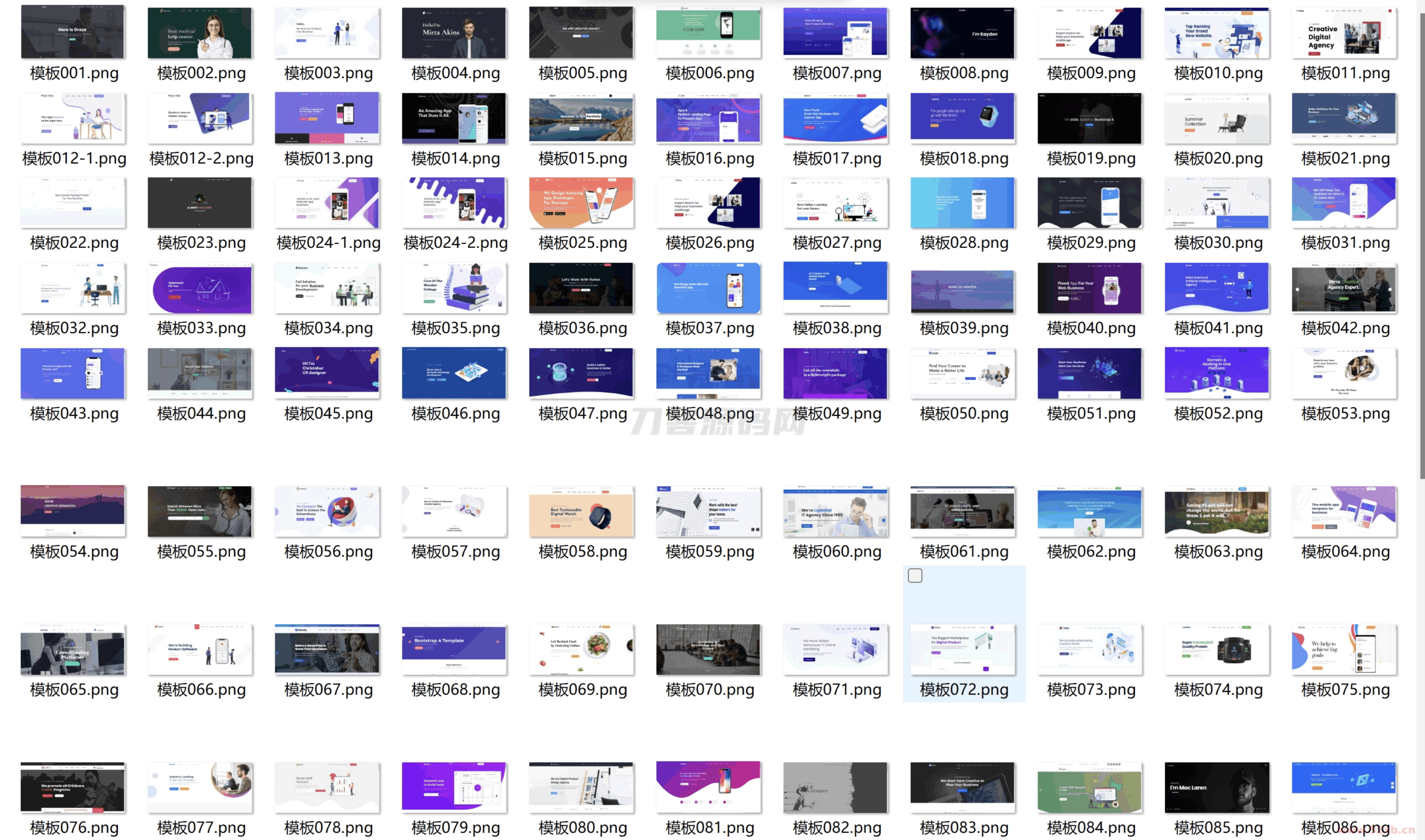 100多套官网HTML源码 前端静态页面源码