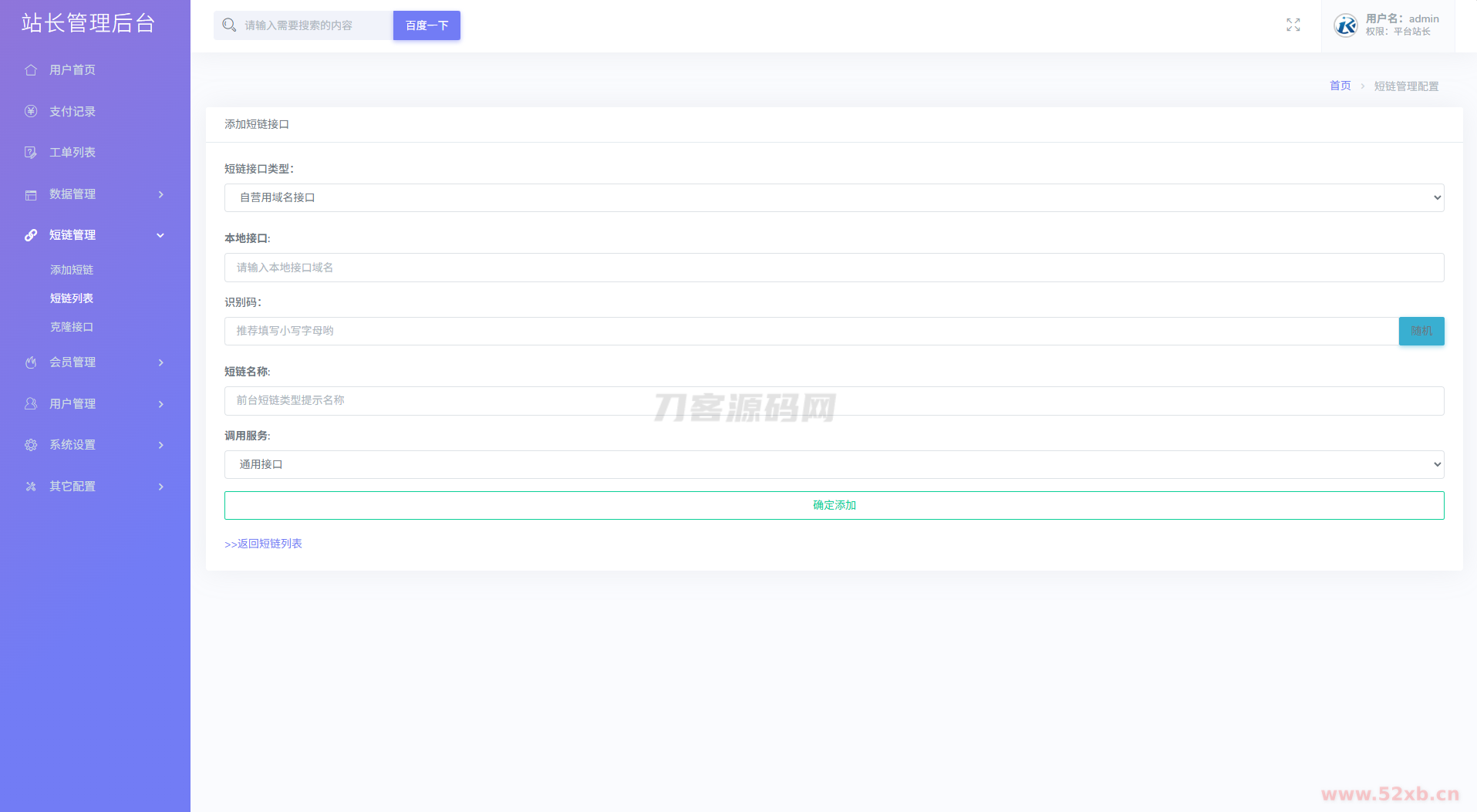 1747064561273848.png 7.png