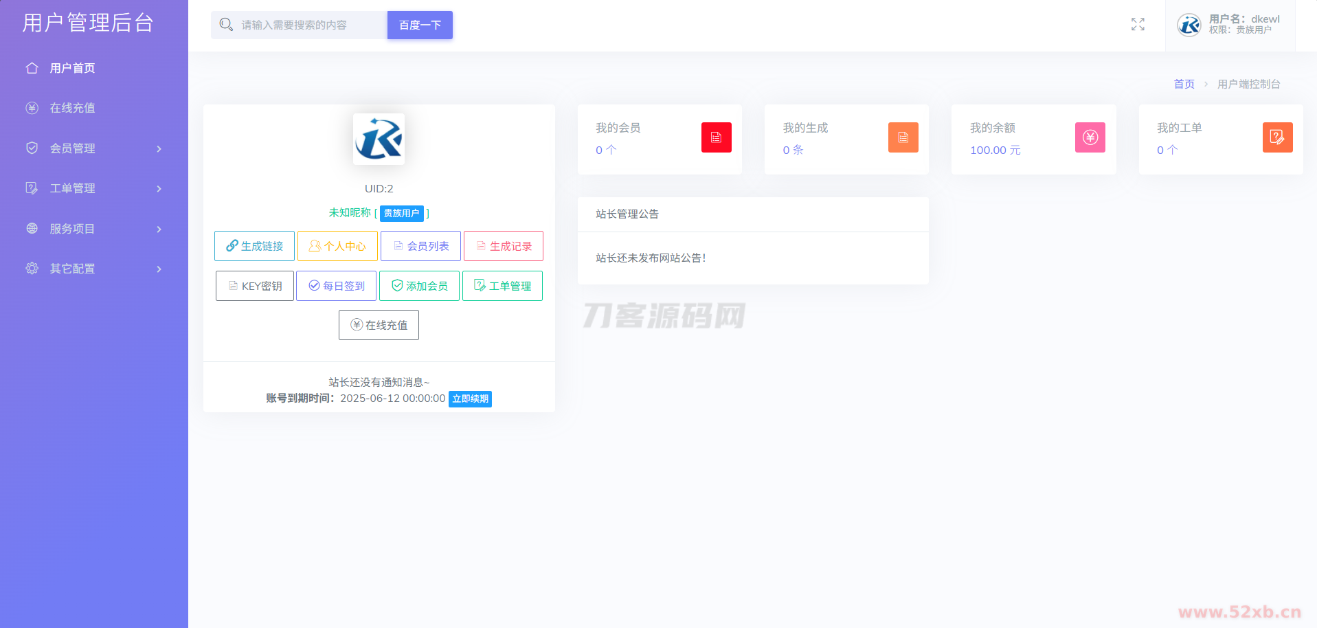 1747064545796781.png 2.png