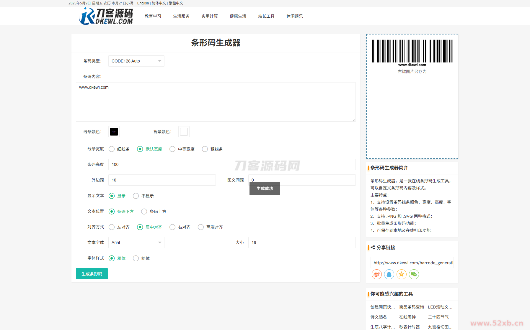 1746792018592667.png 4.png