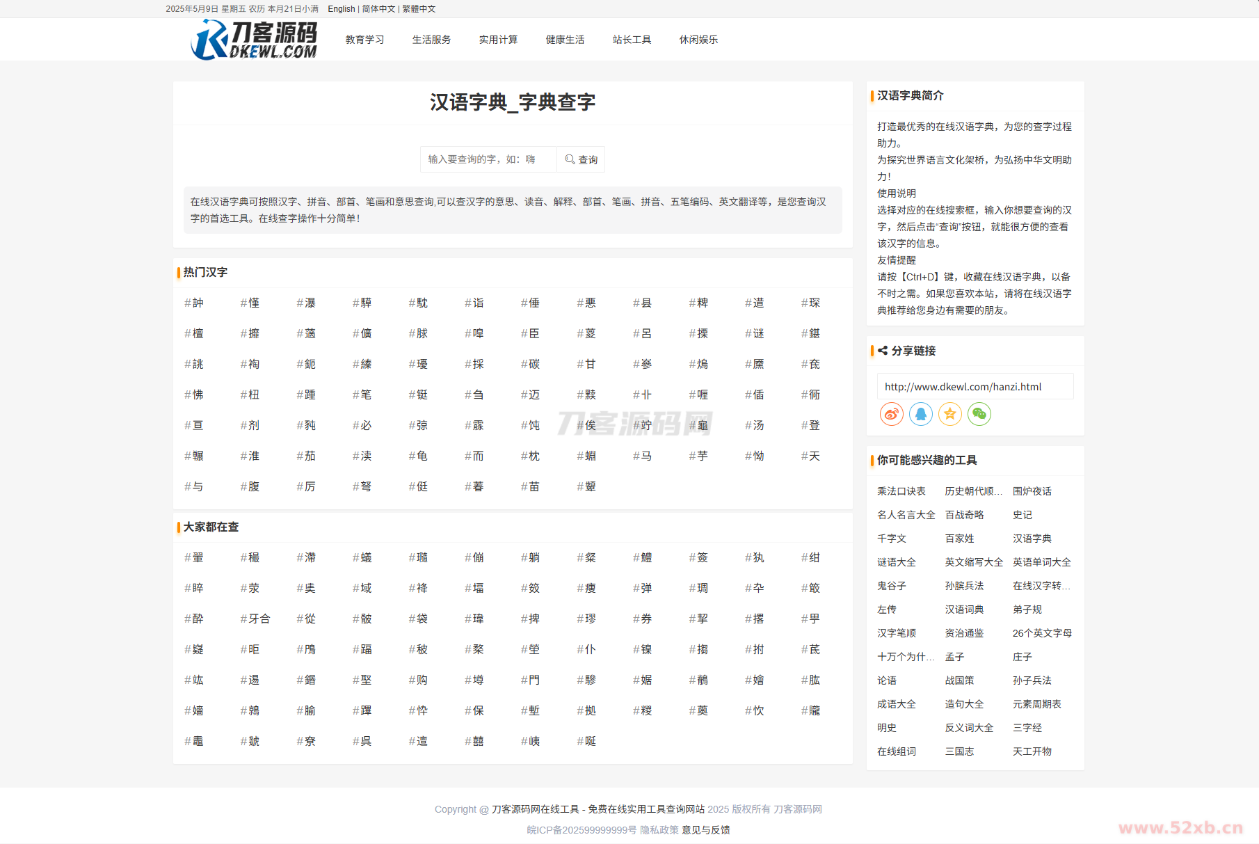 1746792009337268.png 3.png