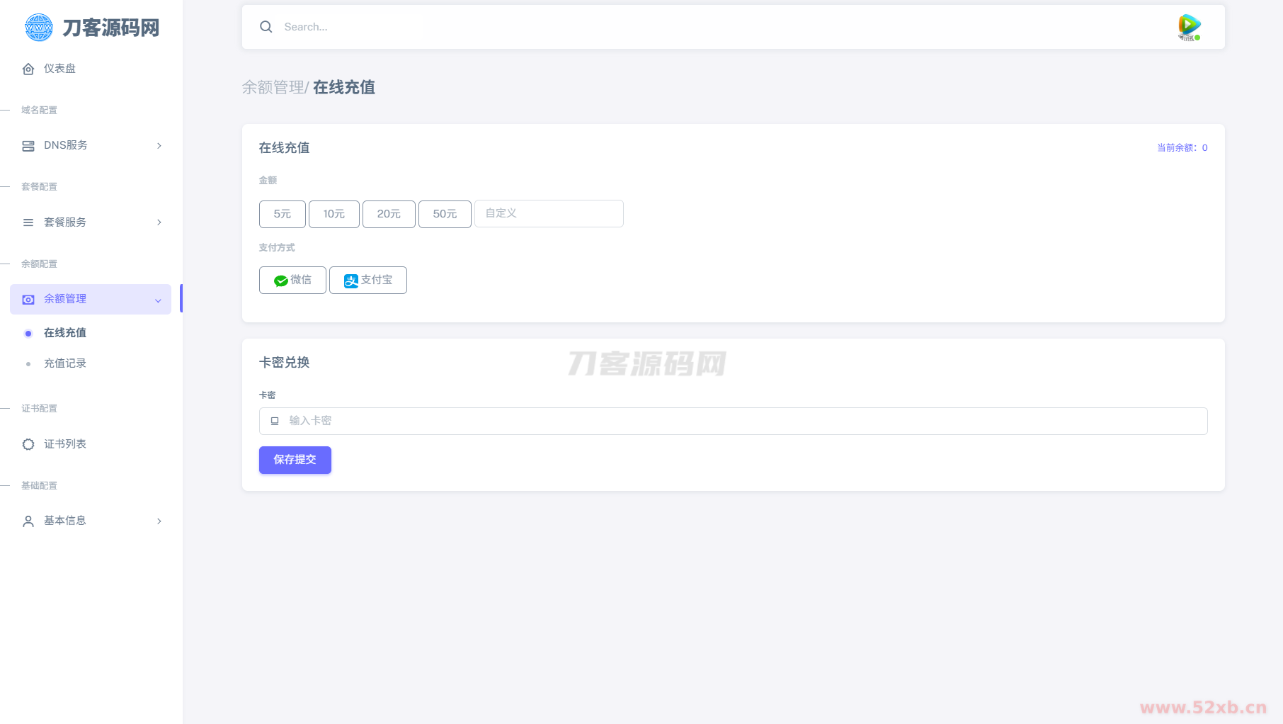 1746628461692467.png 3.png