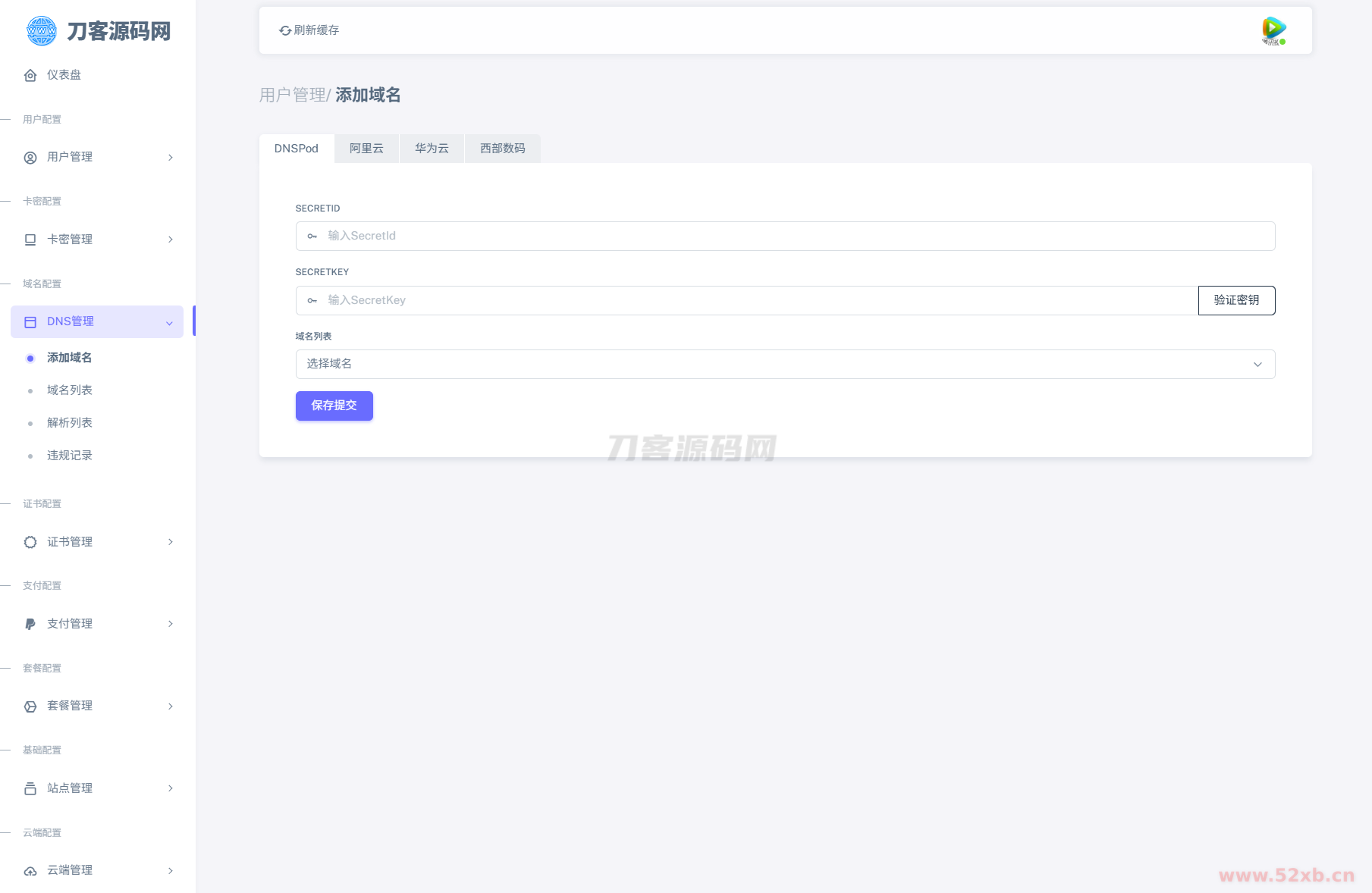 1746628501316319.png 6.png