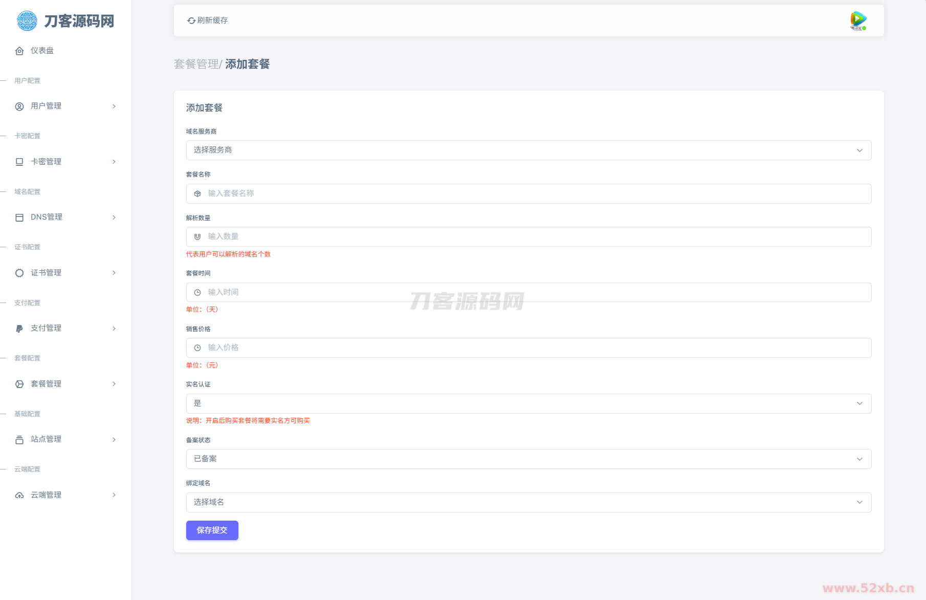 1746628508359280.png 7.png