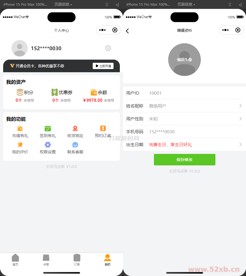 1746023080597246.png 4.png