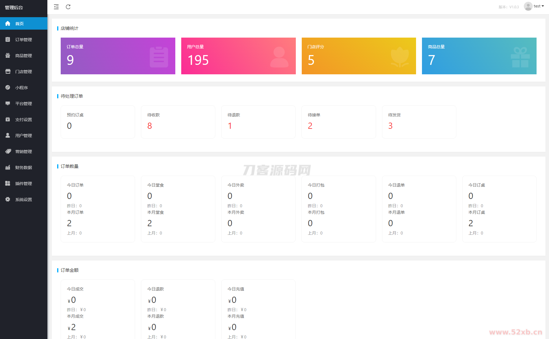 1746023095802079.png 7.png