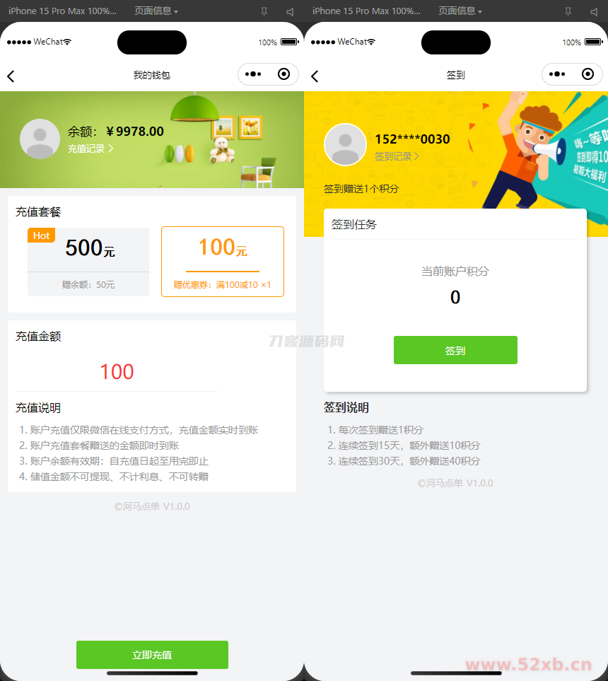 1746023087219363.png 5.png