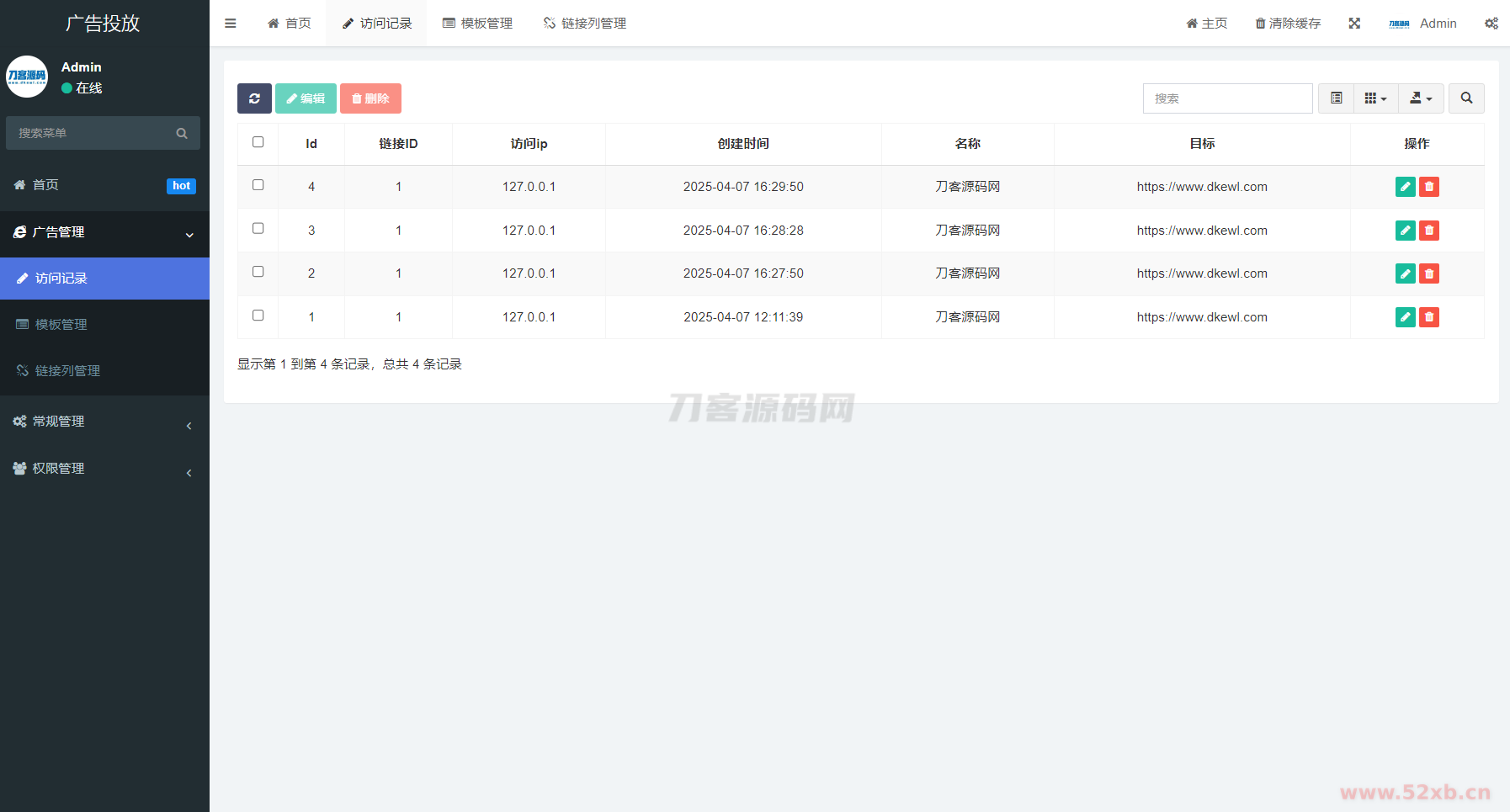 1744726878372075.png 2.png