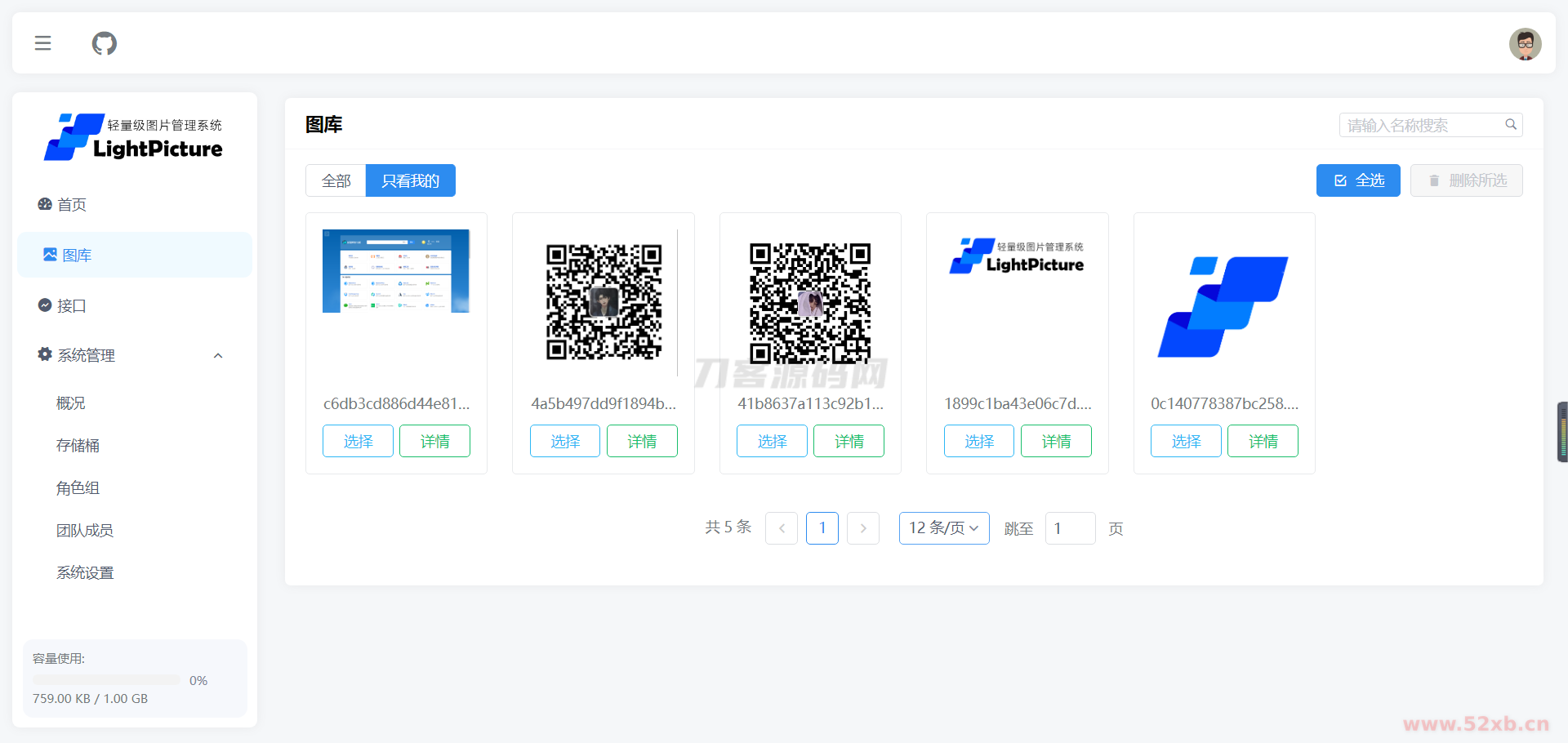 1743235055650830.png 2.png