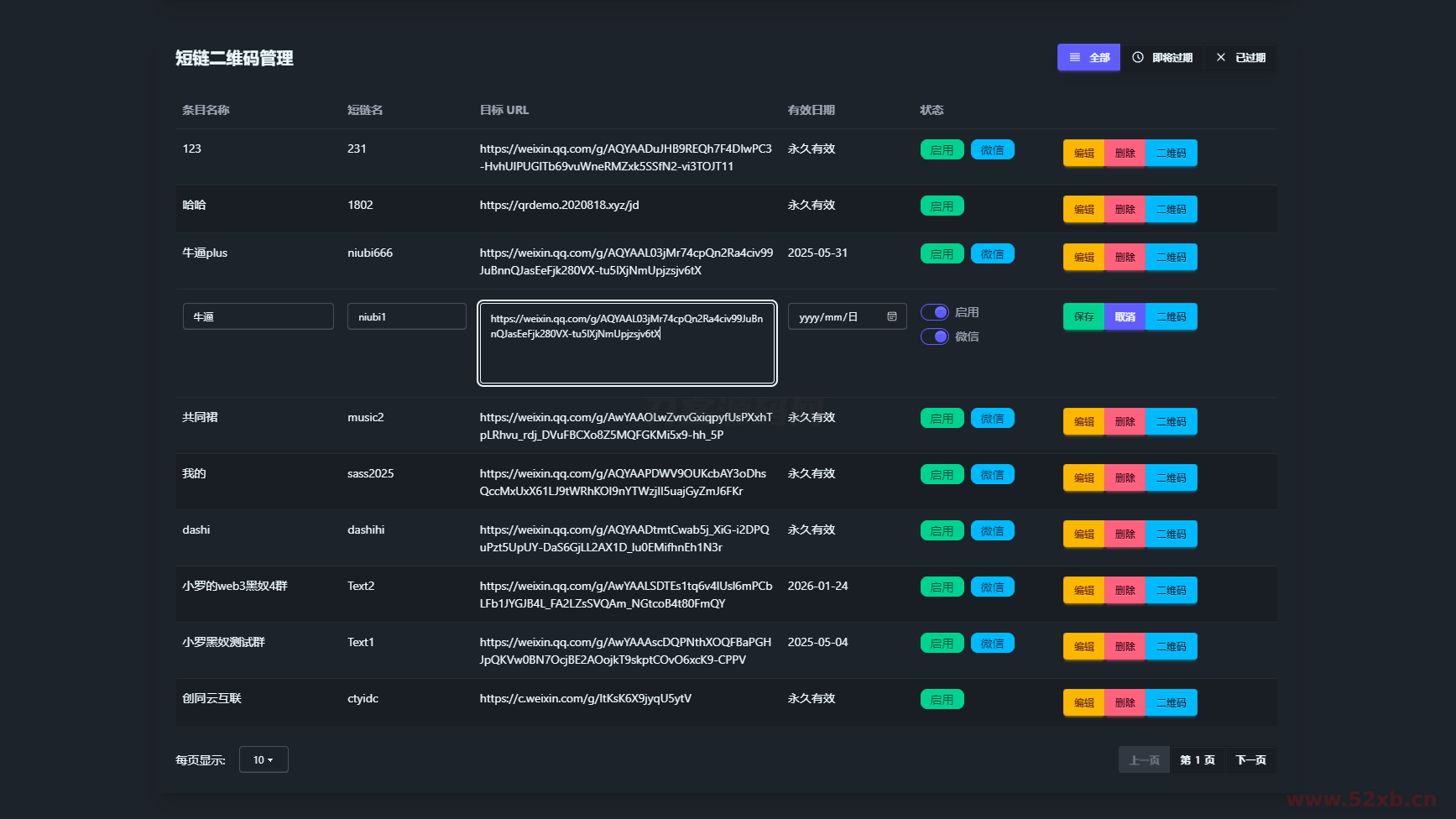 1742887337708351.png 2.png