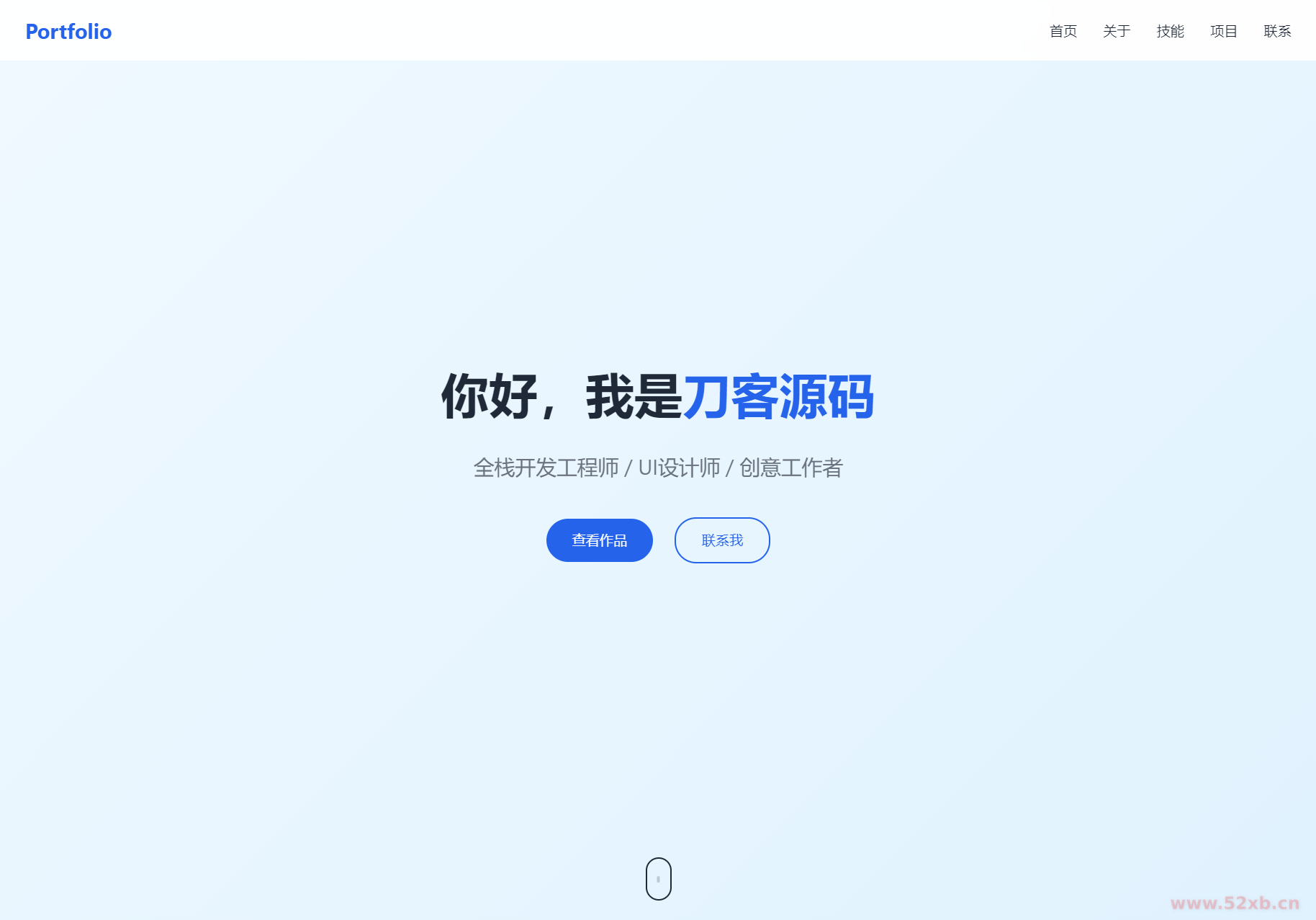 全新UI设计的精品个人团队主页HTML源码