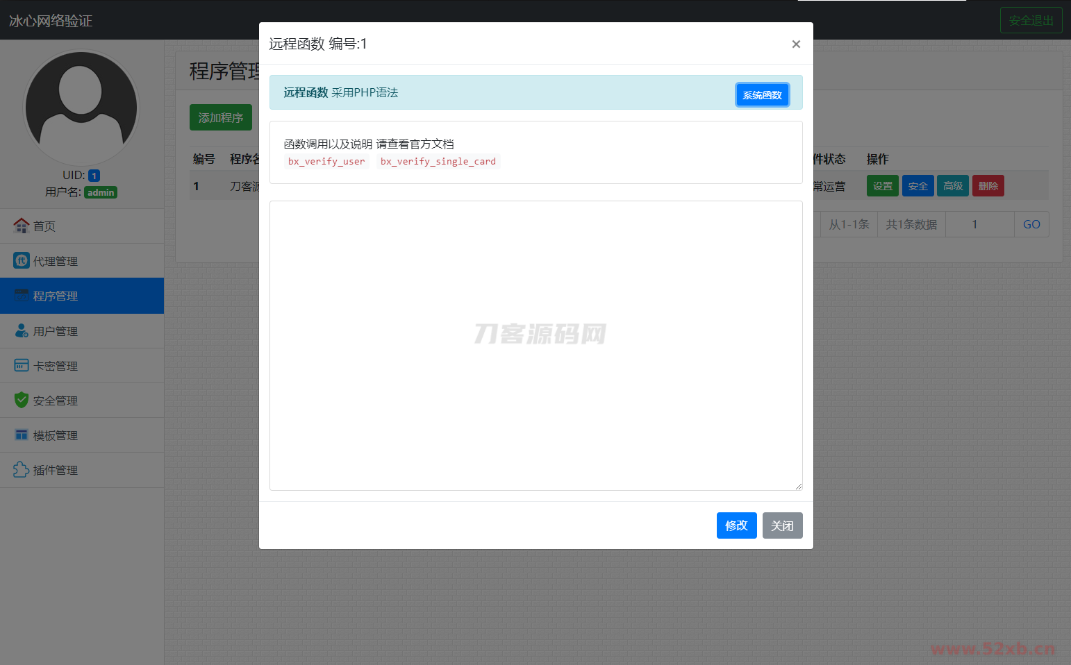 1740836095494249.png 4.png