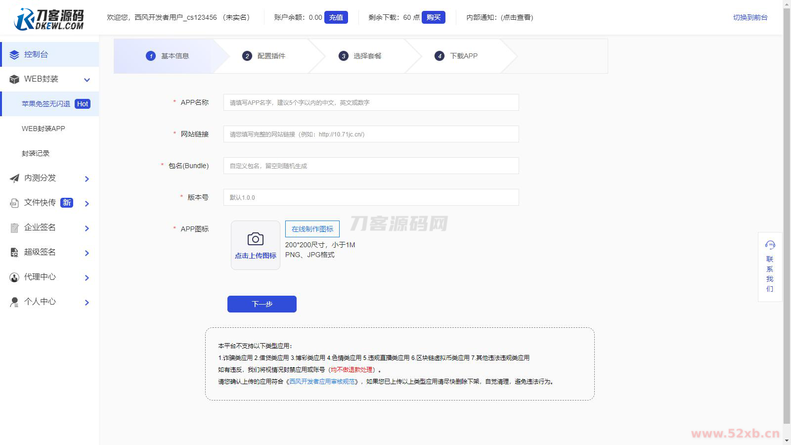 1740753052330230.png 2.png