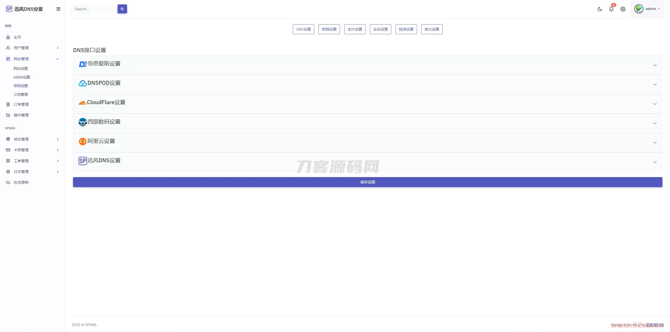 1739797112594008.png 2.png