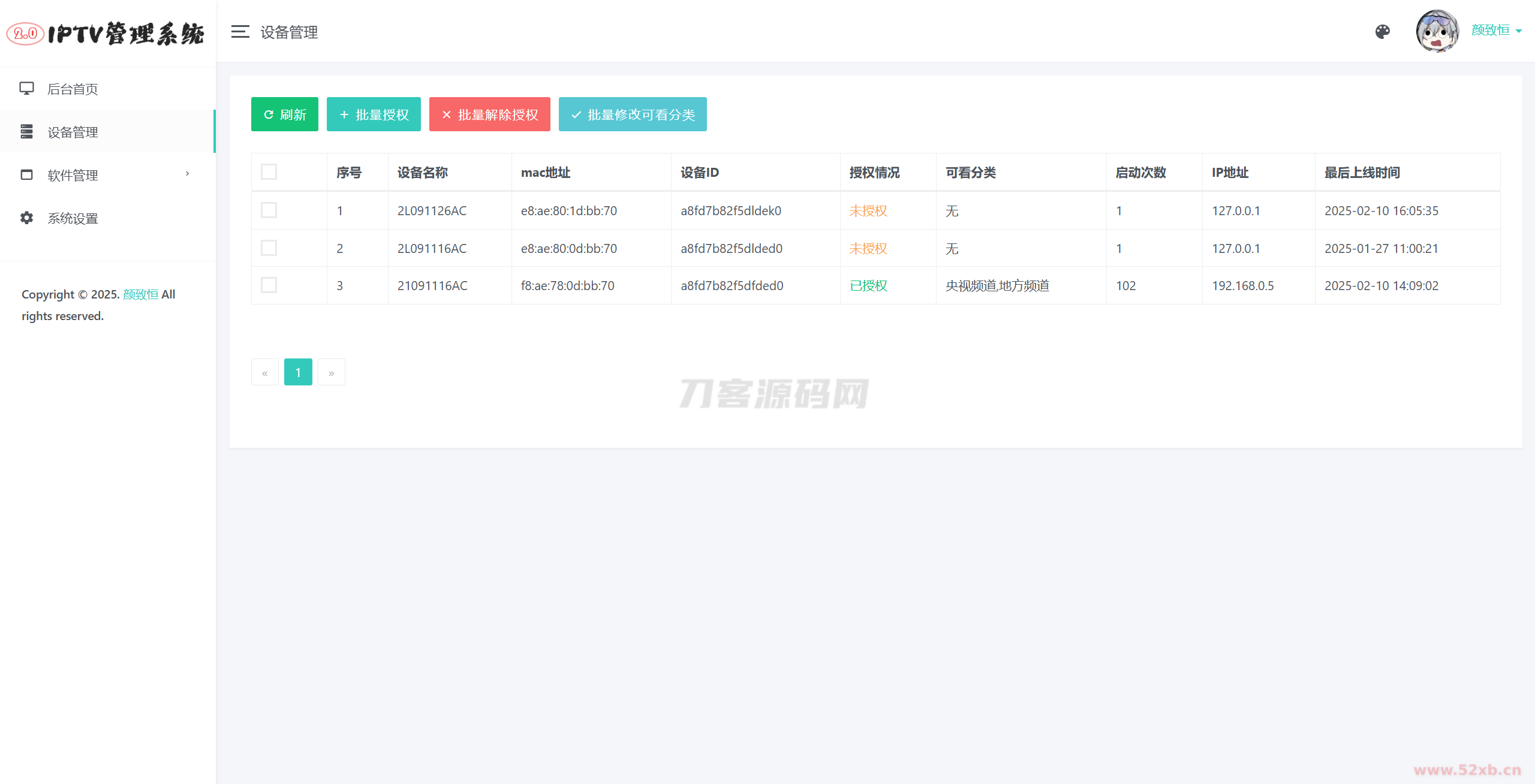 1739518447368810.png 2.png