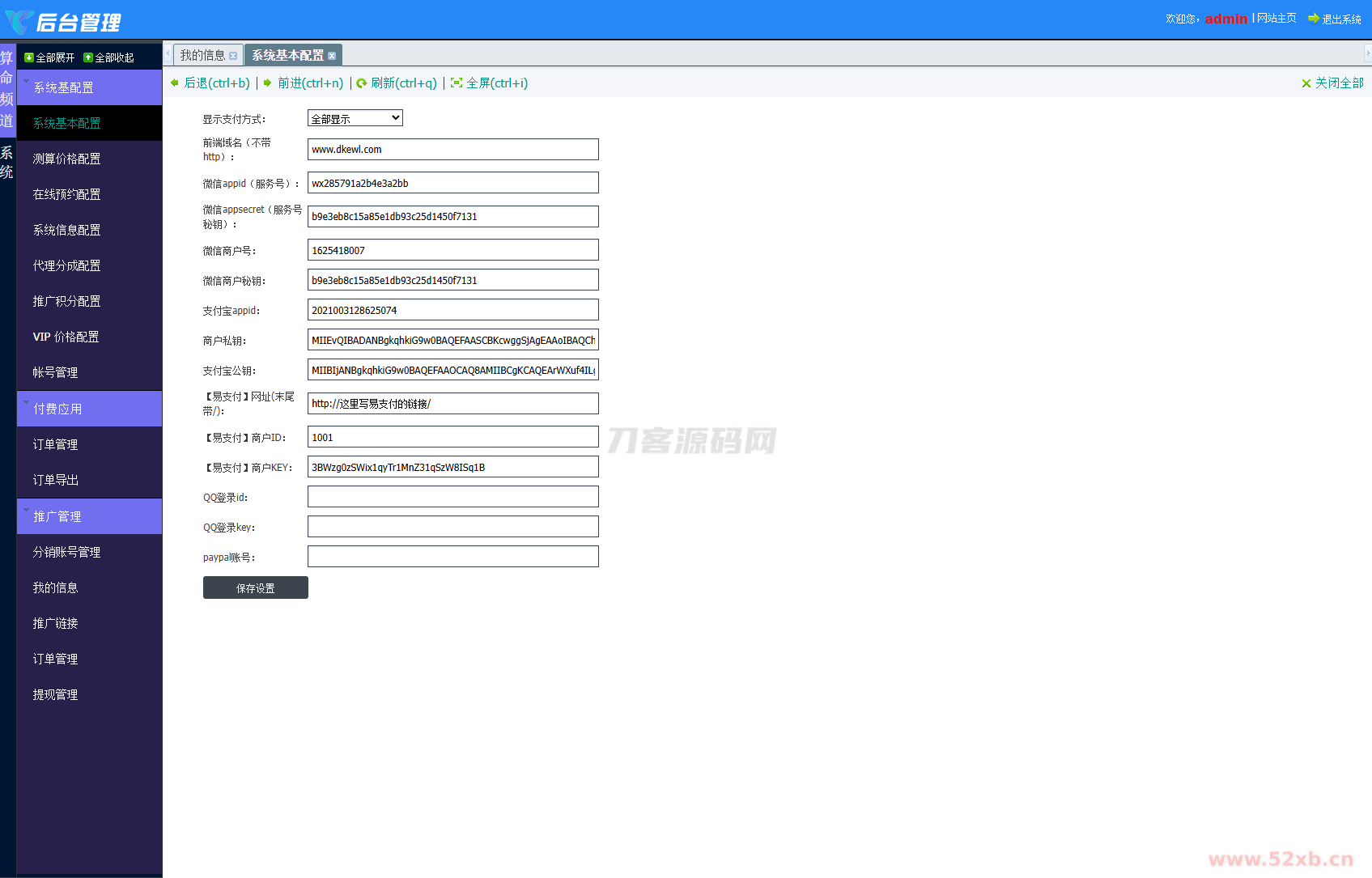 1737036848925697.png 5.png