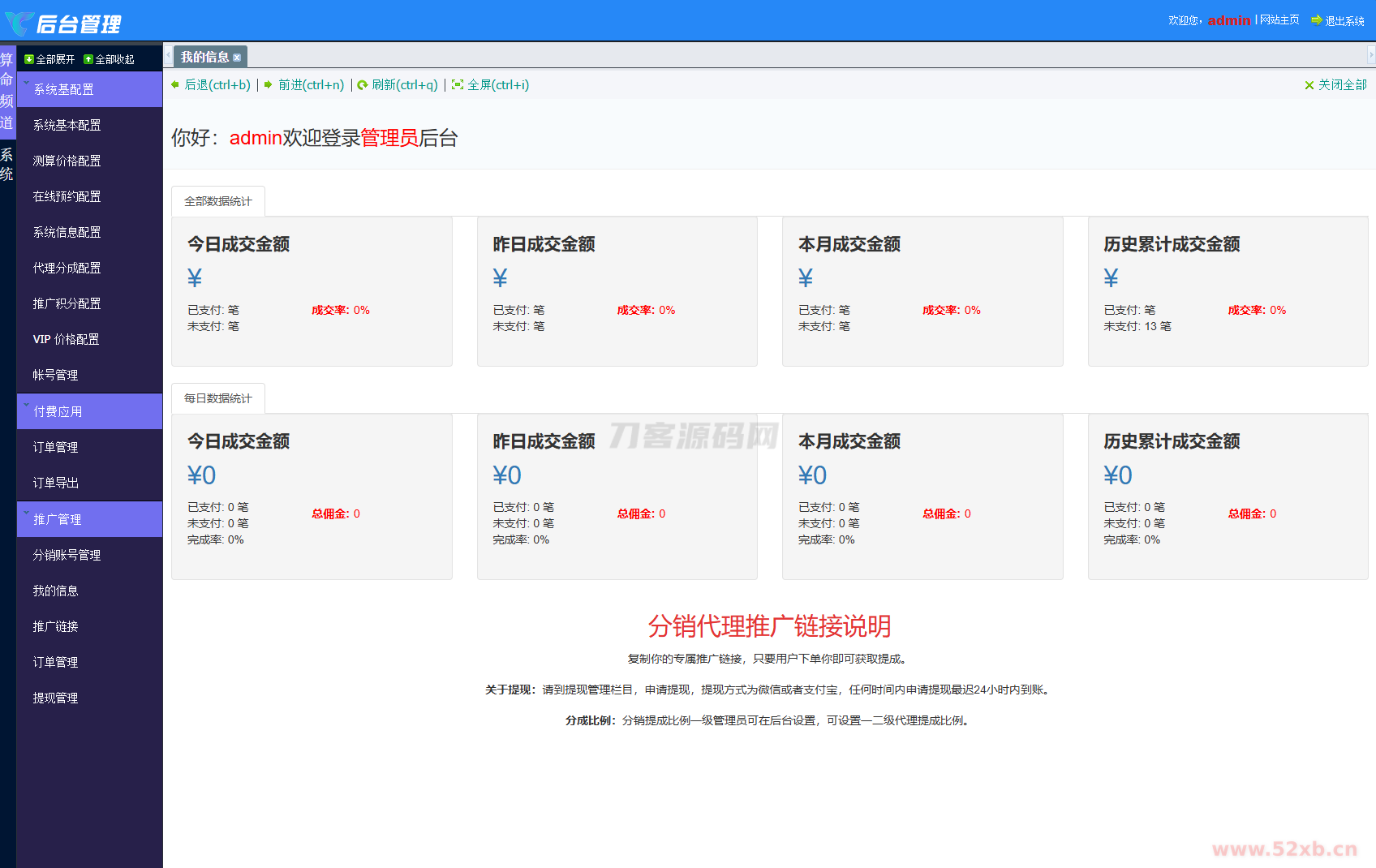 1737036841383253.png 4.png