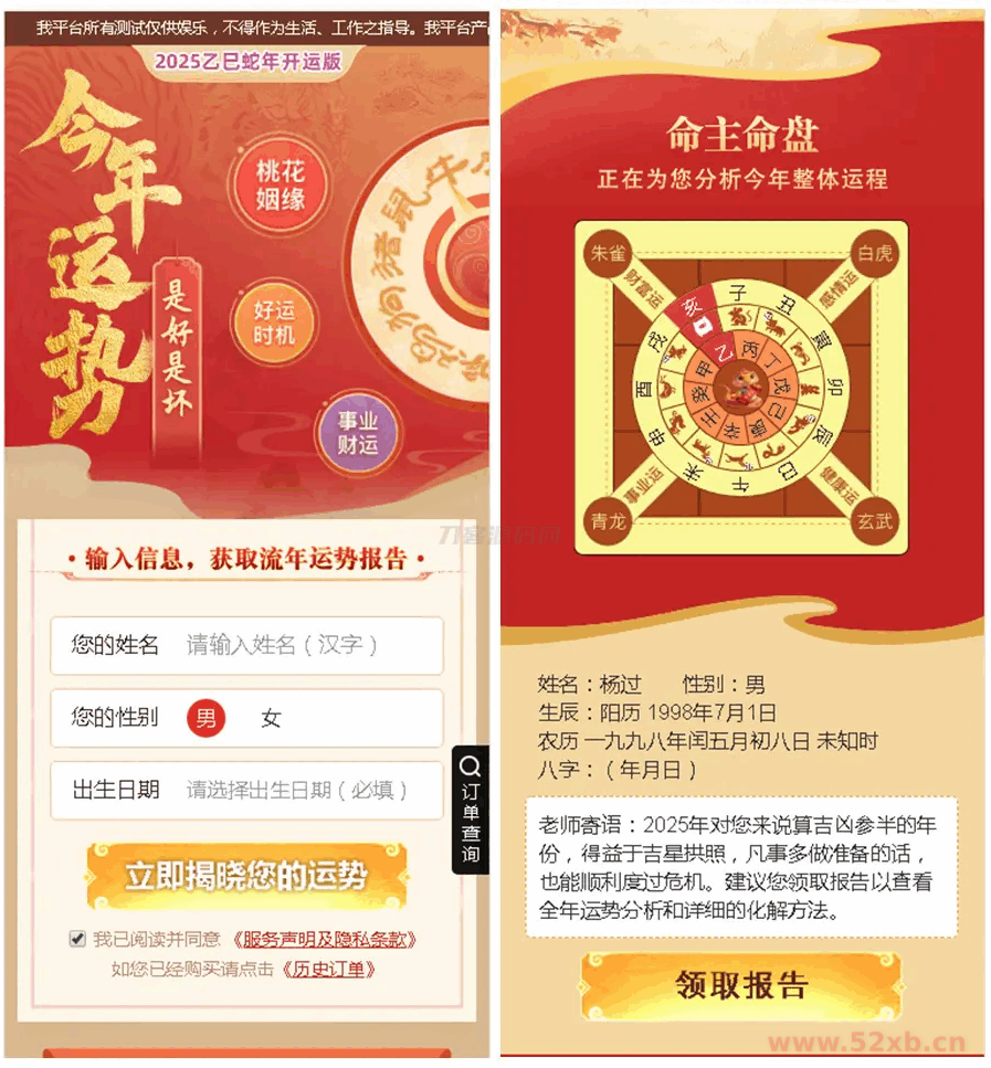 1737036831869014.png 3.png