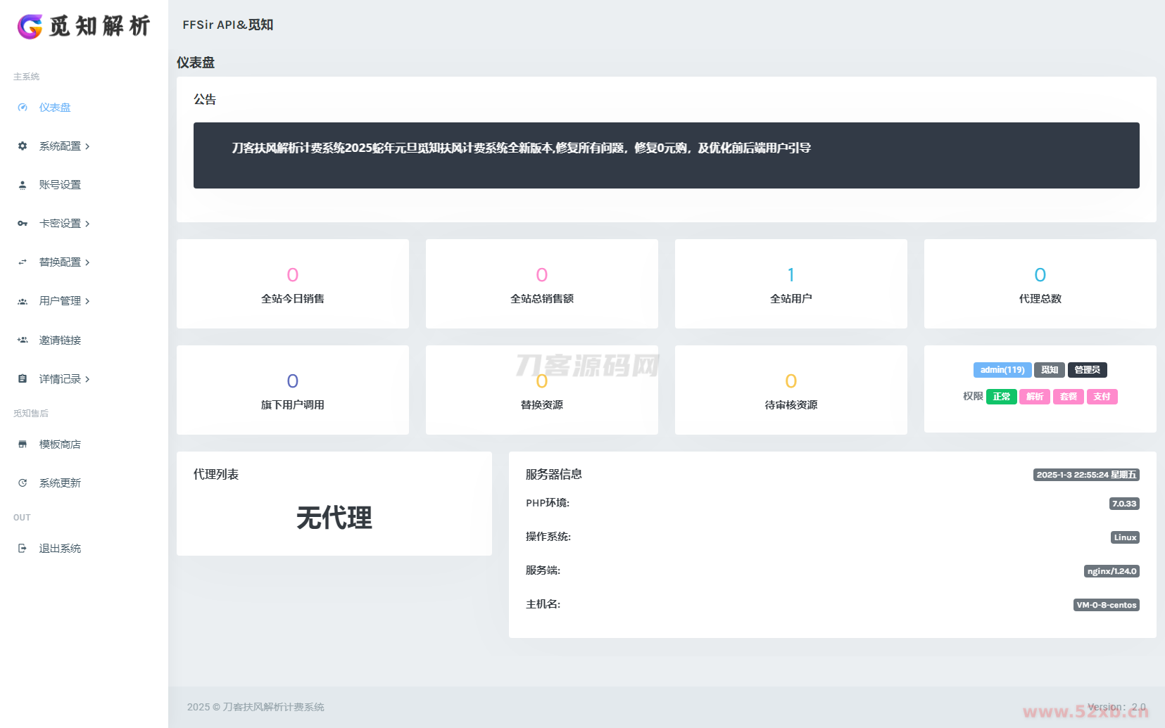 1735916681343456.png 11.png